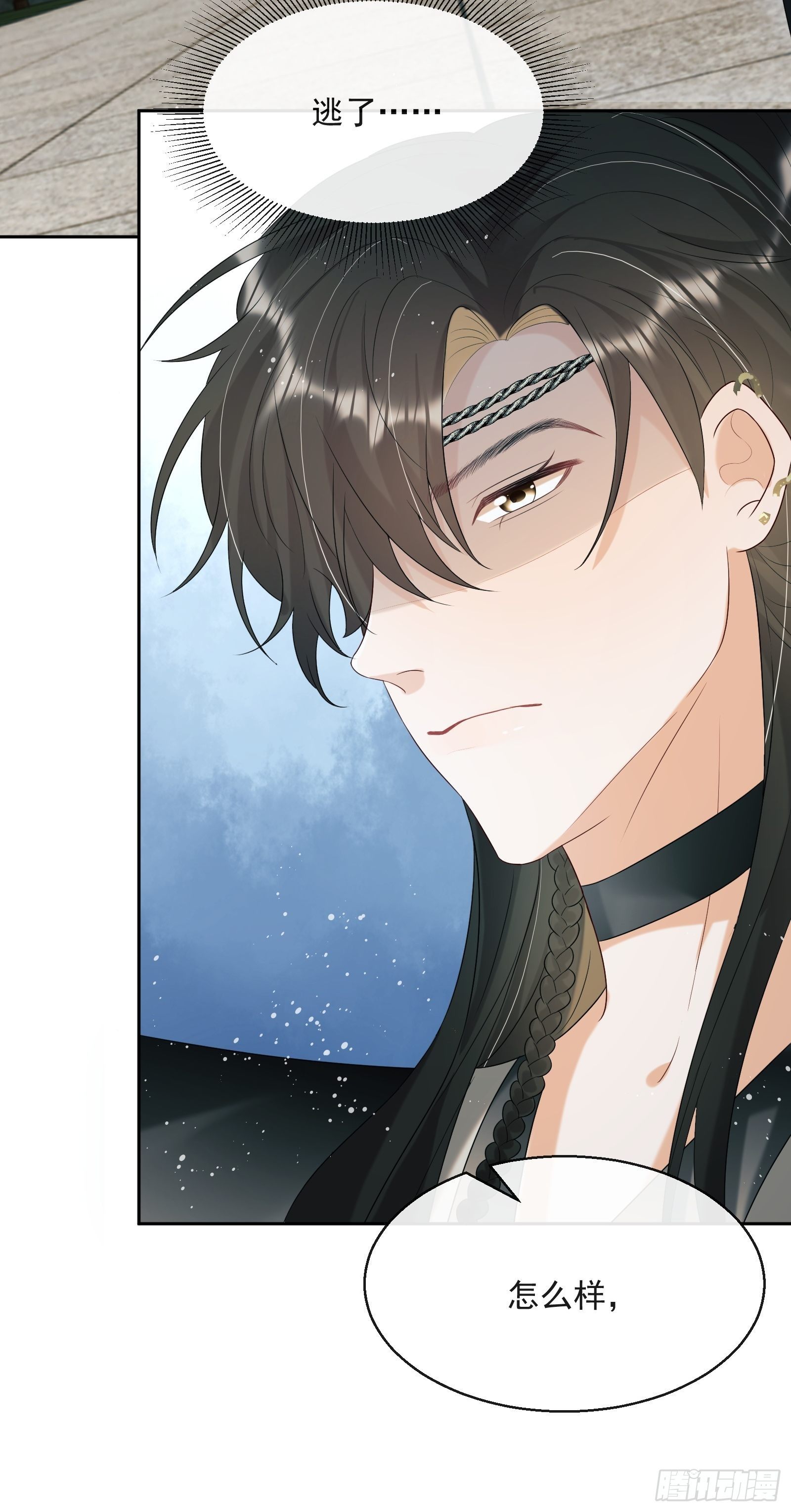 第20话：竟然是他？！(1/2)-第21话