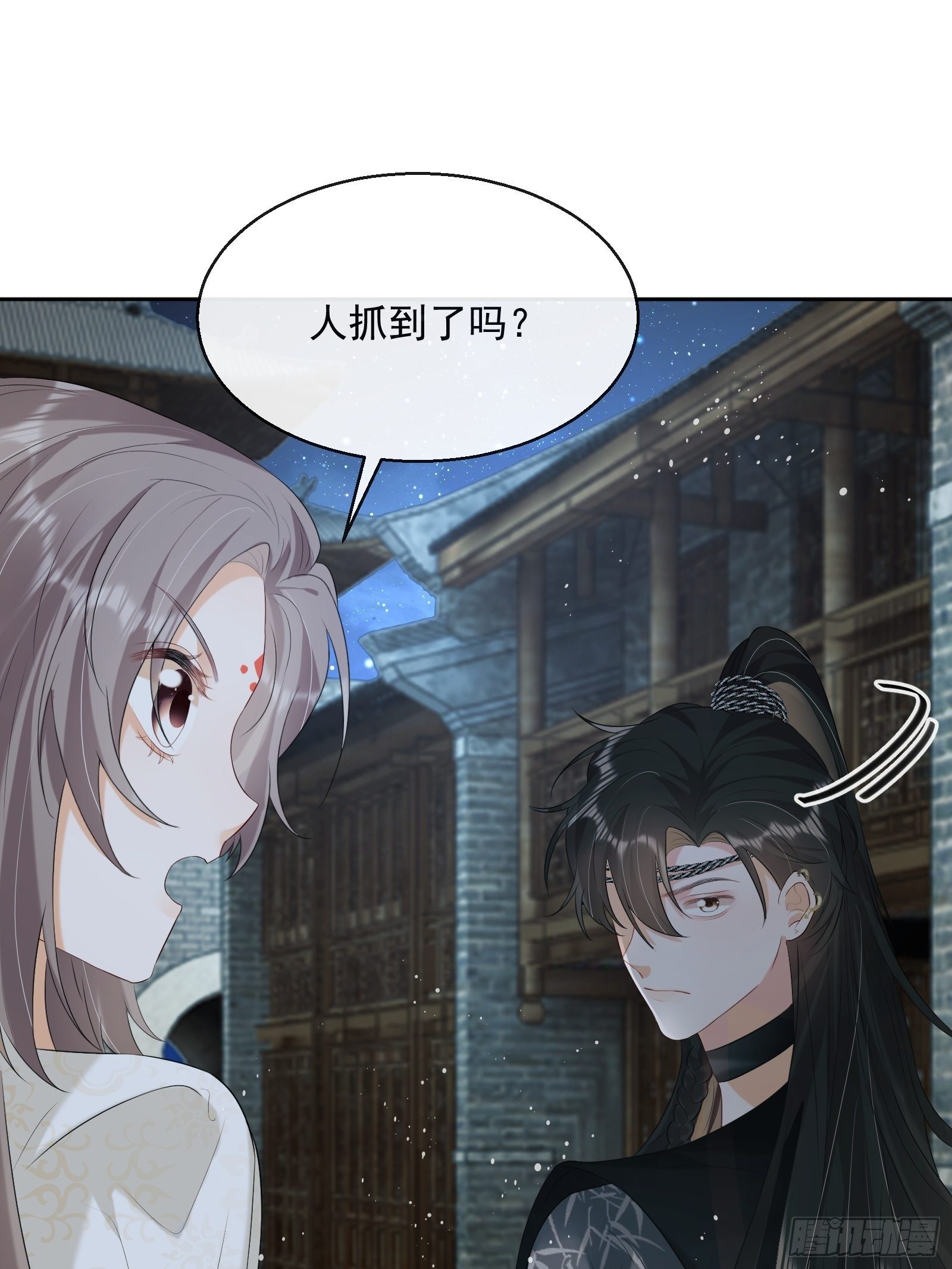 第20话：竟然是他？！(1/2)-第21话