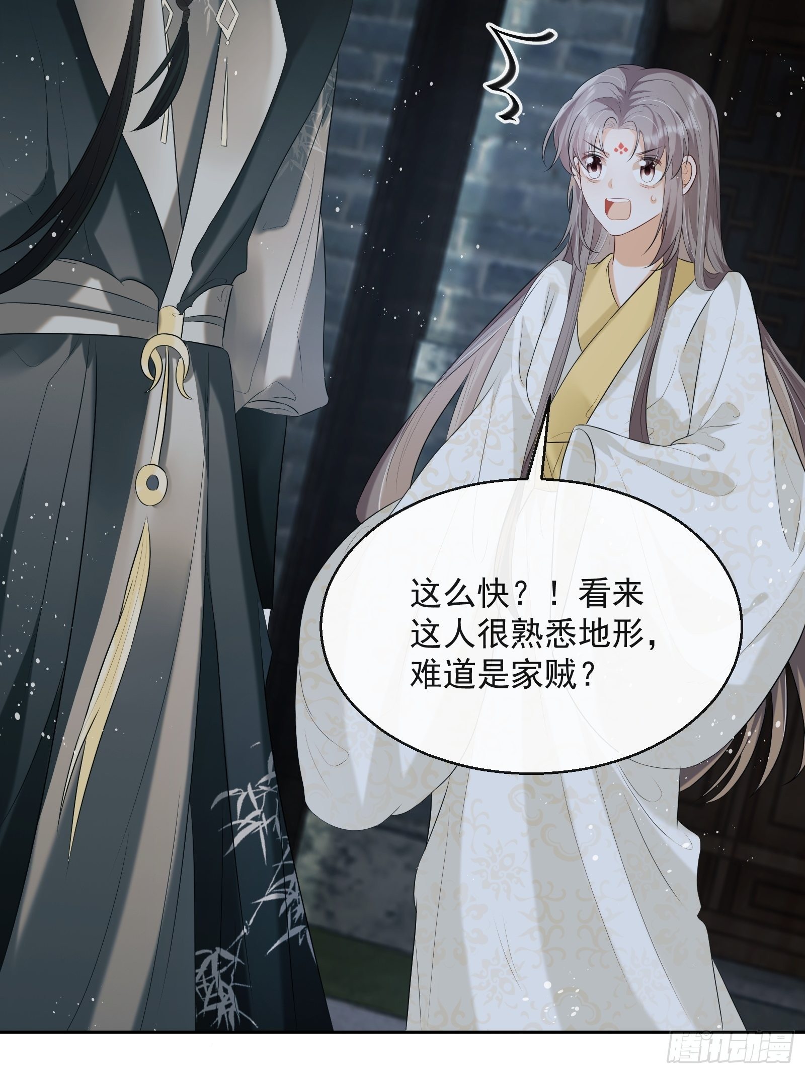 第20话：竟然是他？！(1/2)-第21话