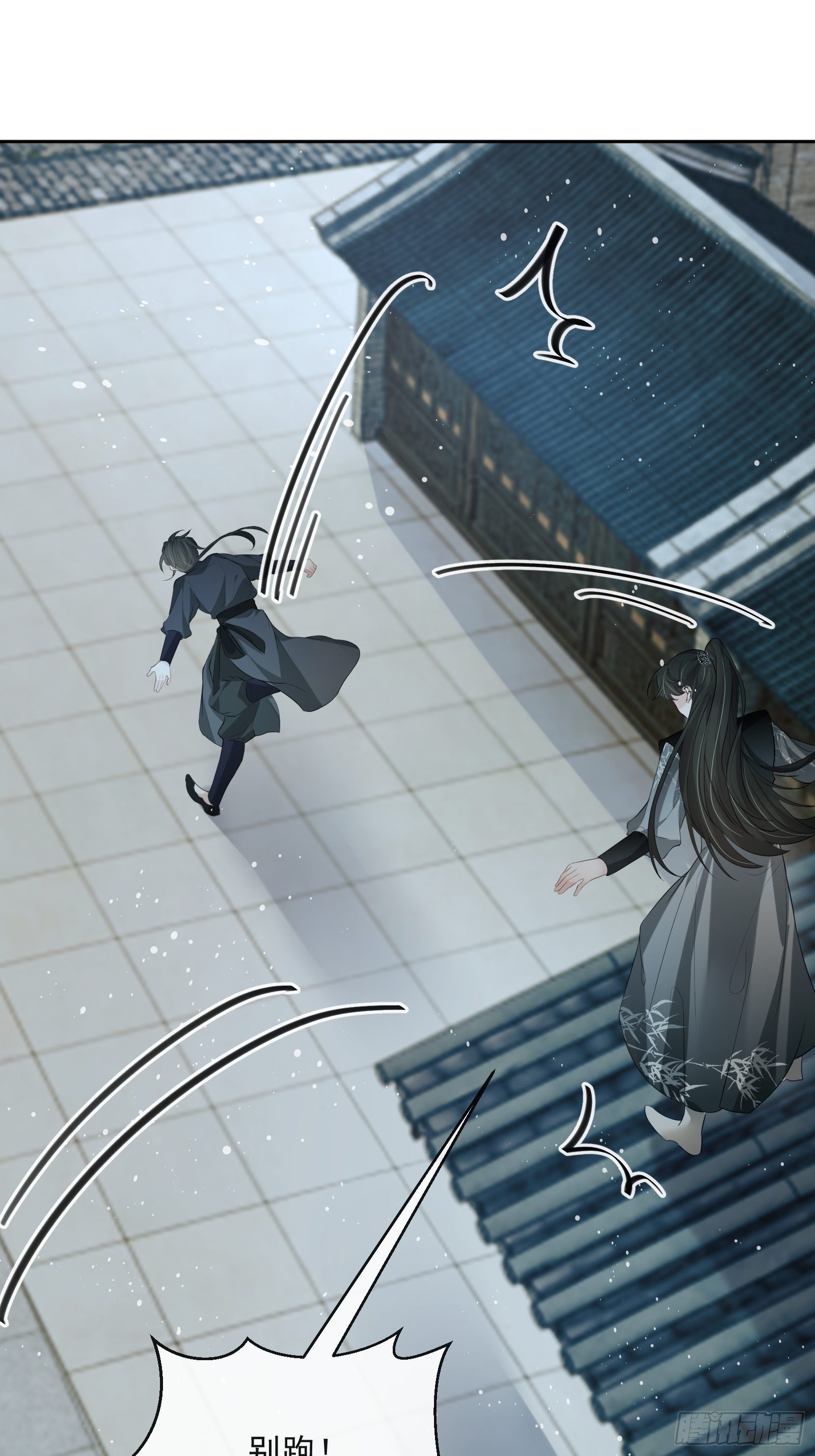 第20话：竟然是他？！(1/2)-第21话