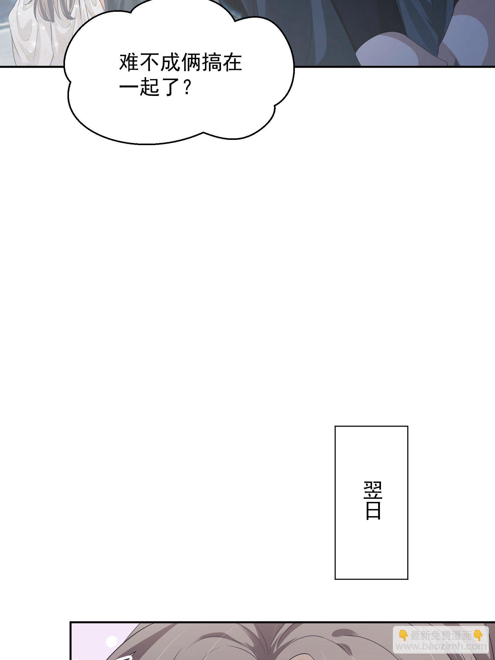 第20话：竟然是他？！(1/2)-第21话