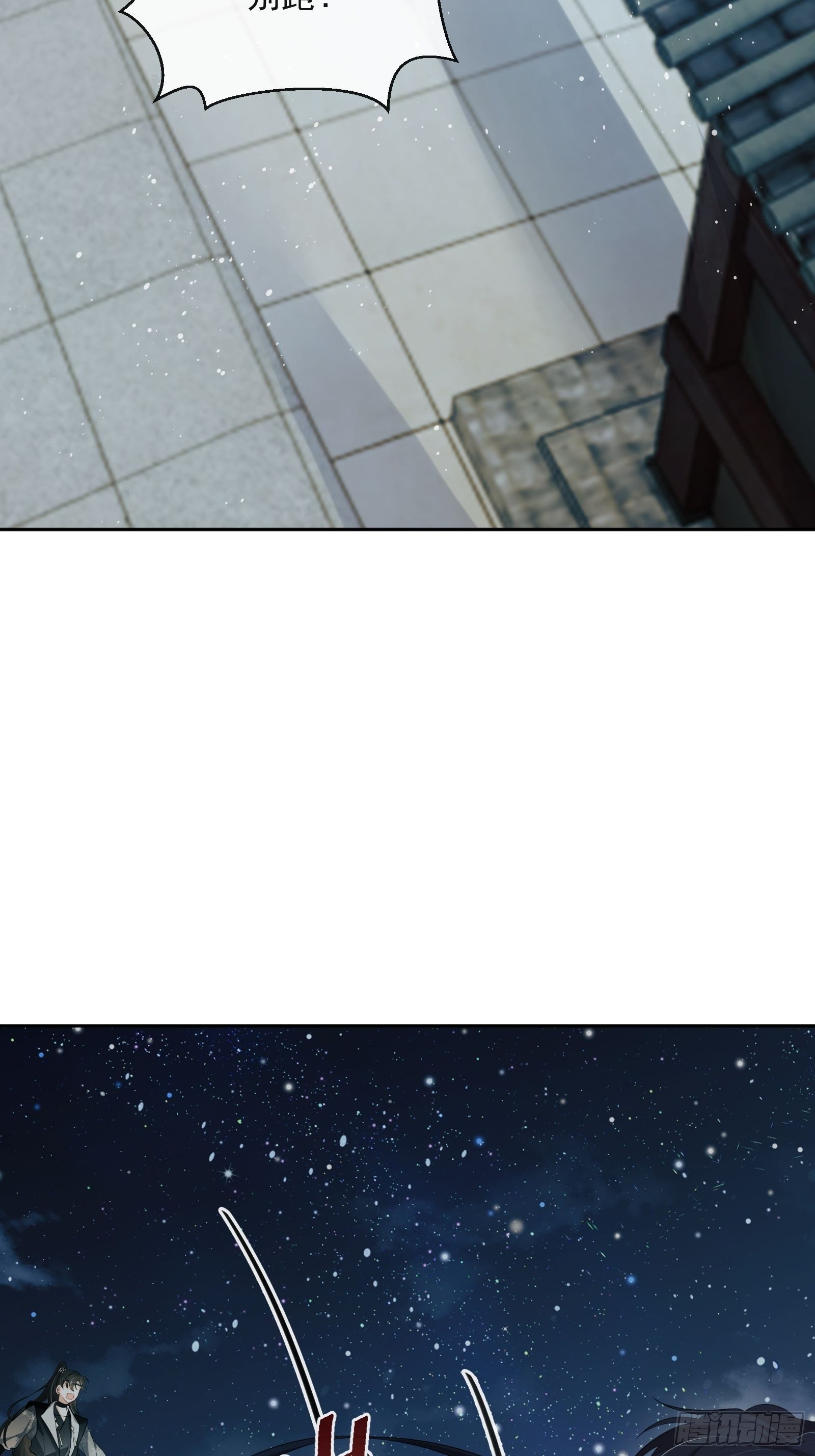 第20话：竟然是他？！(1/2)-第21话