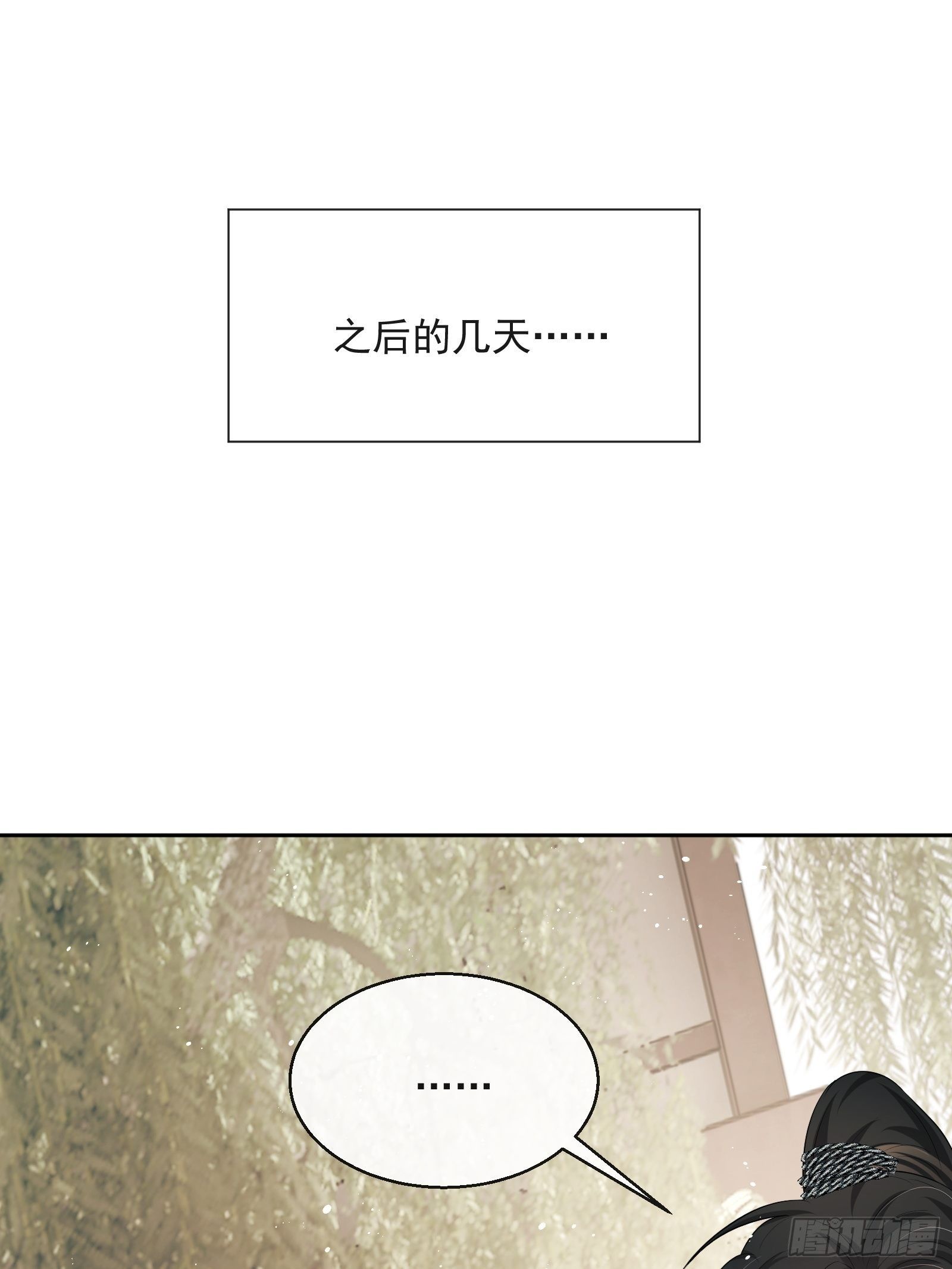 第20话：竟然是他？！(1/2)-第21话