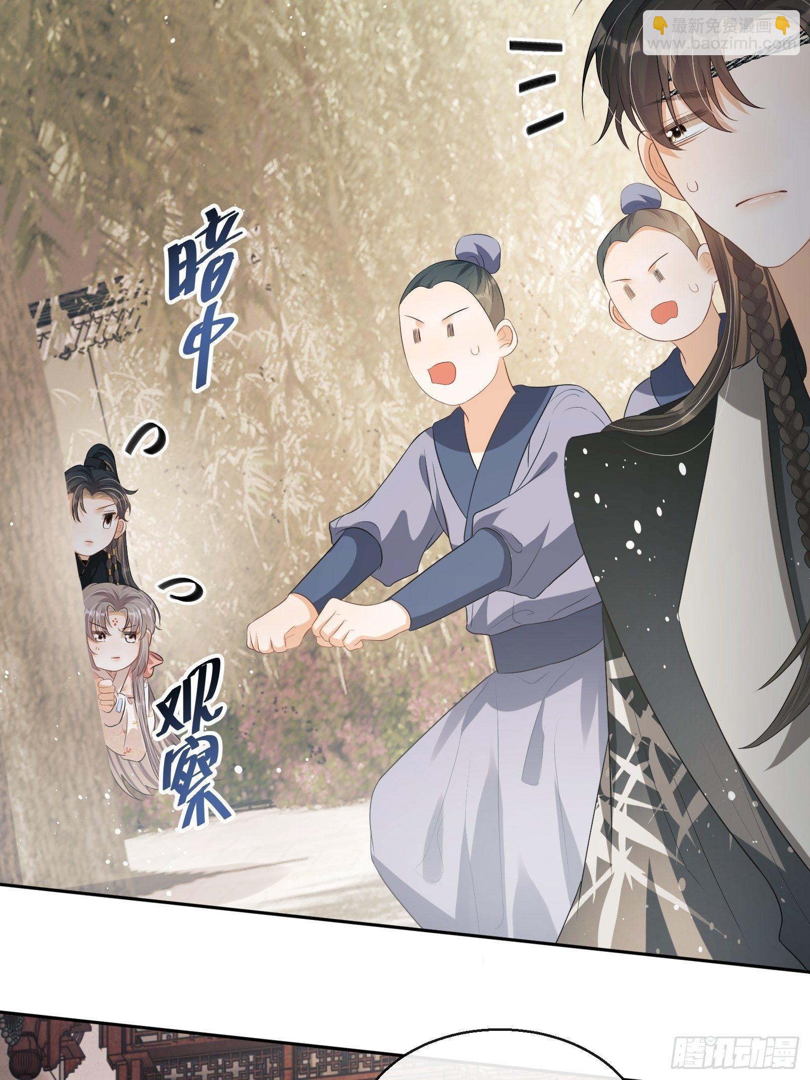 第20话：竟然是他？！(1/2)-第21话