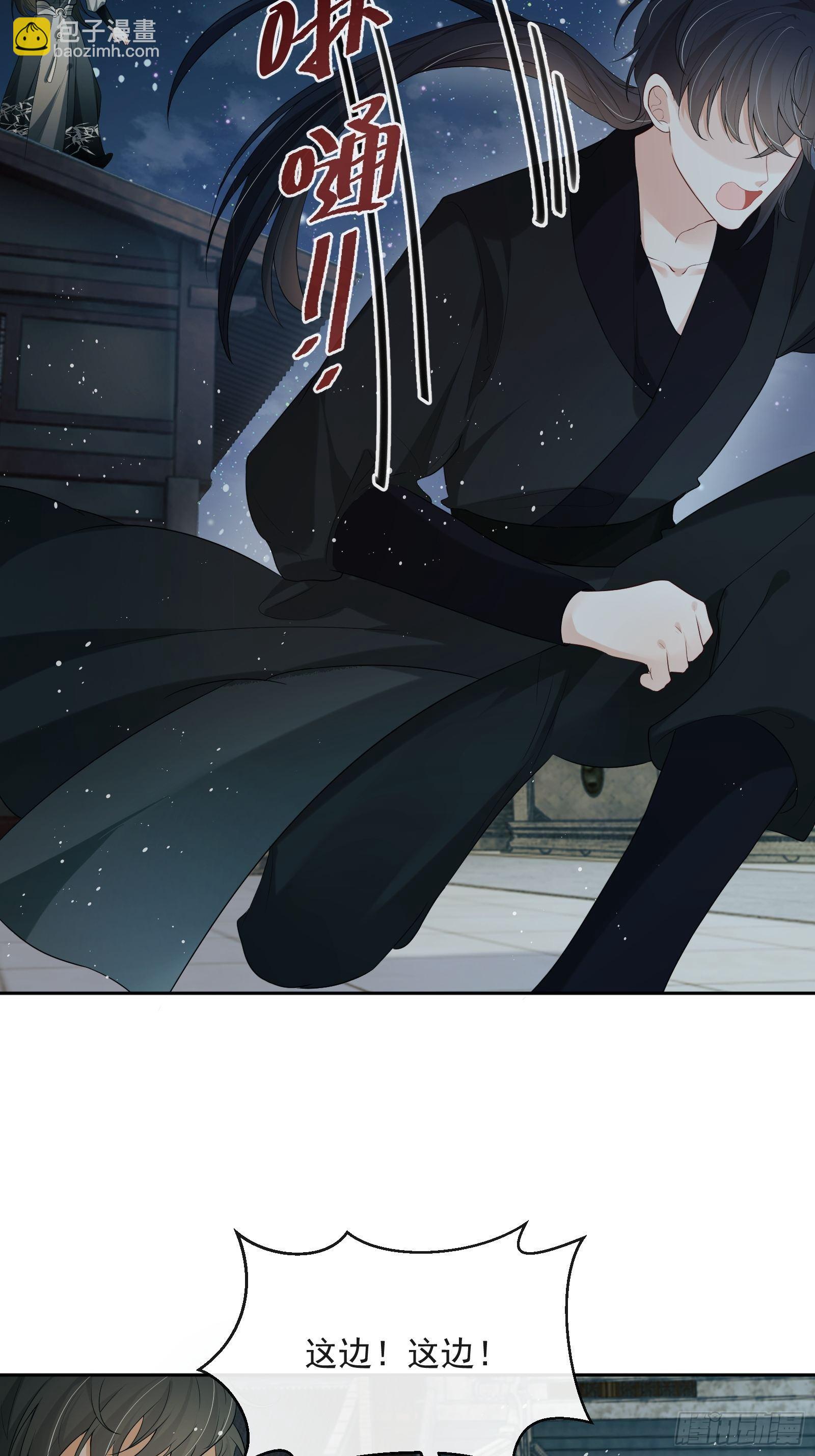 第20话：竟然是他？！(1/2)-第21话