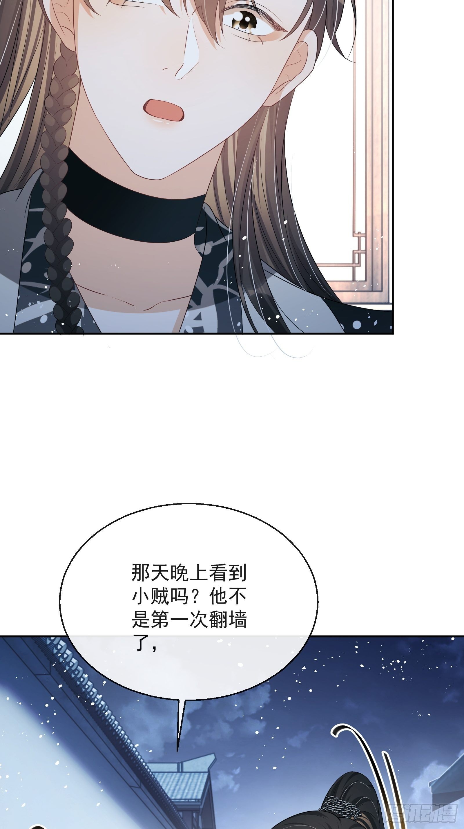 第20话：竟然是他？！(1/2)-第21话