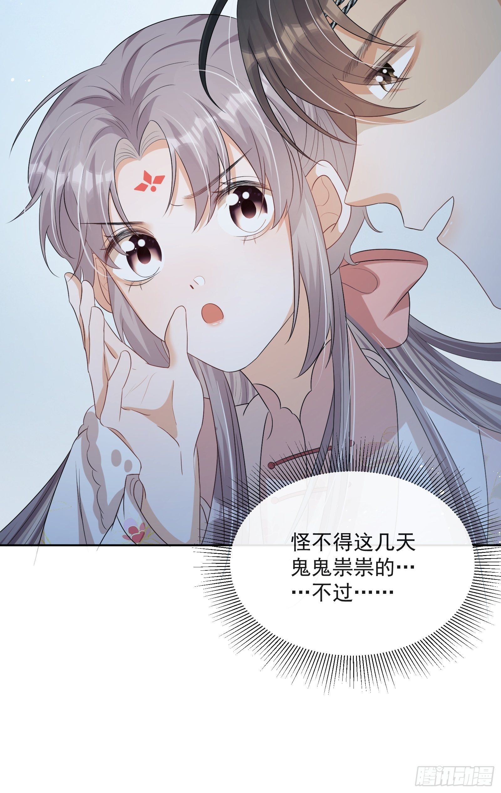 第20话：竟然是他？！(1/2)-第21话