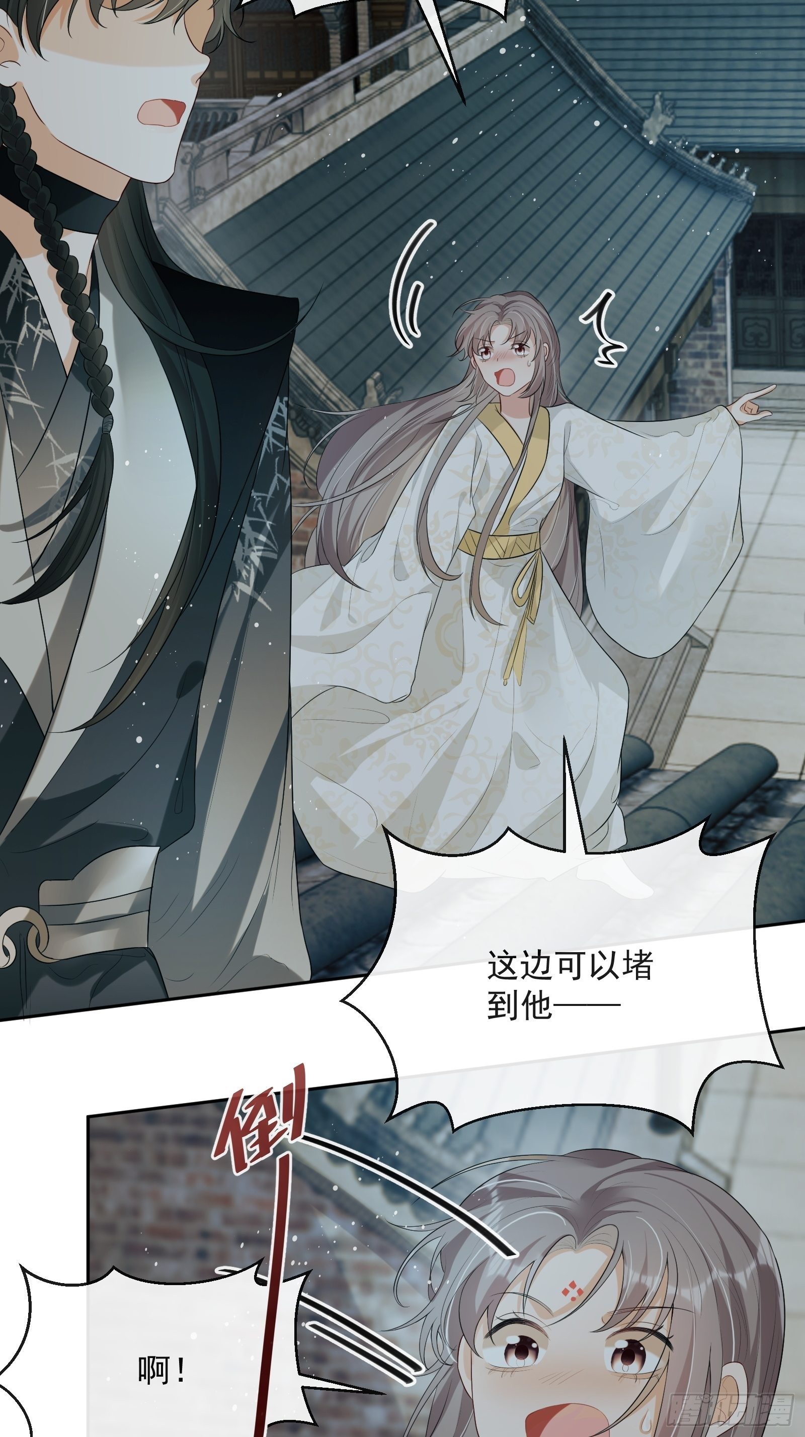 第20话：竟然是他？！(1/2)-第21话