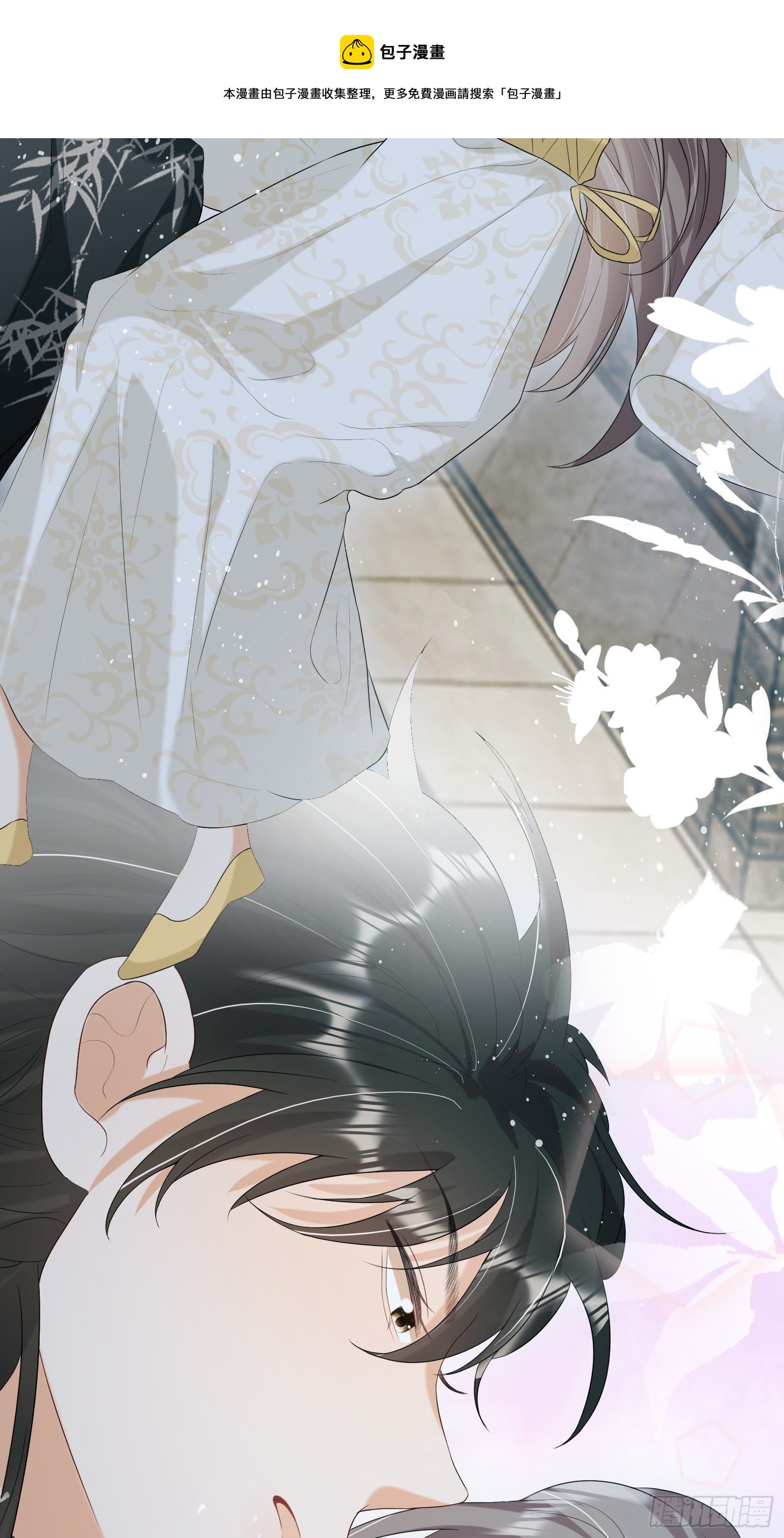 第20话：竟然是他？！(1/2)-第21话