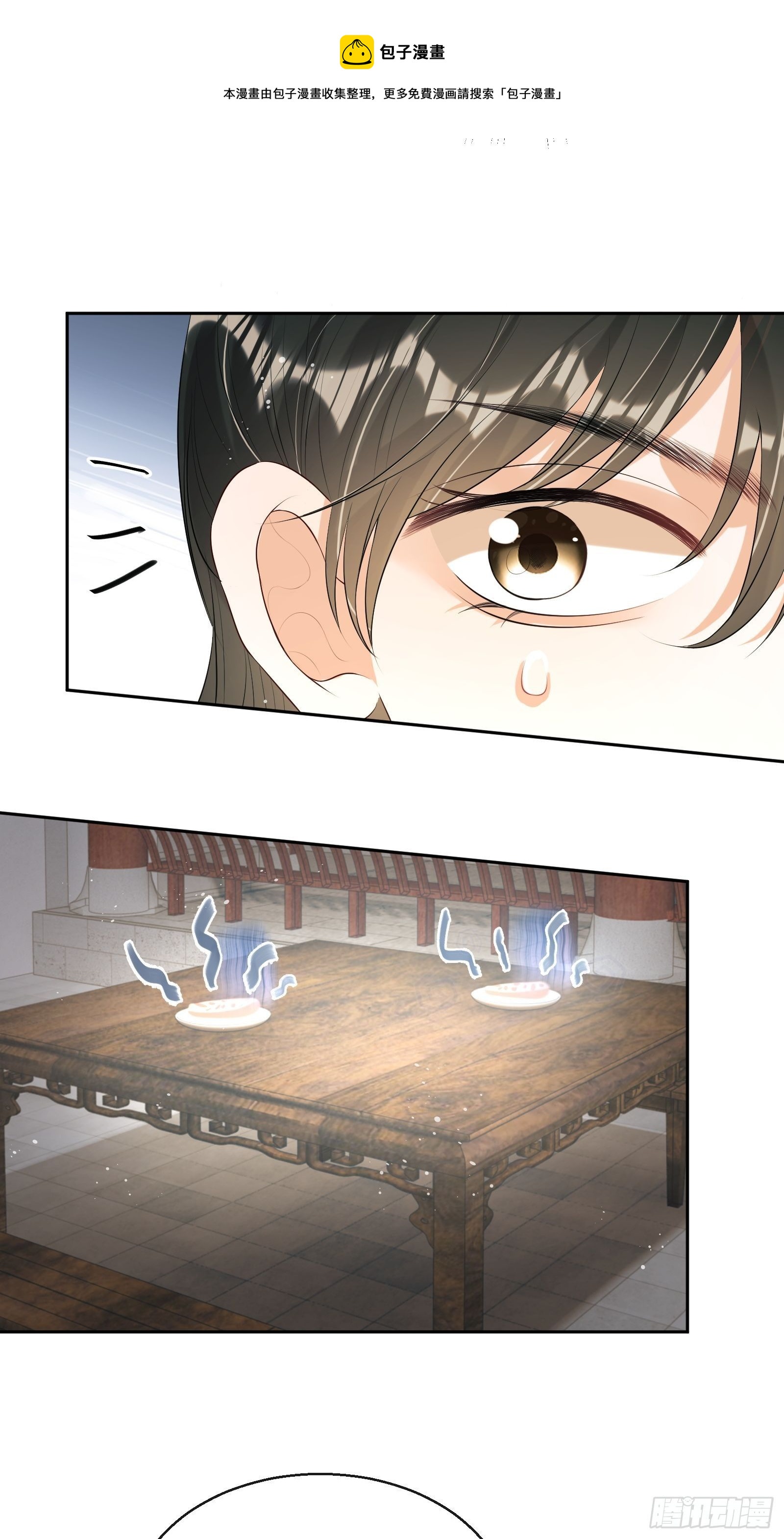 第22话：另一个陈三-第23话