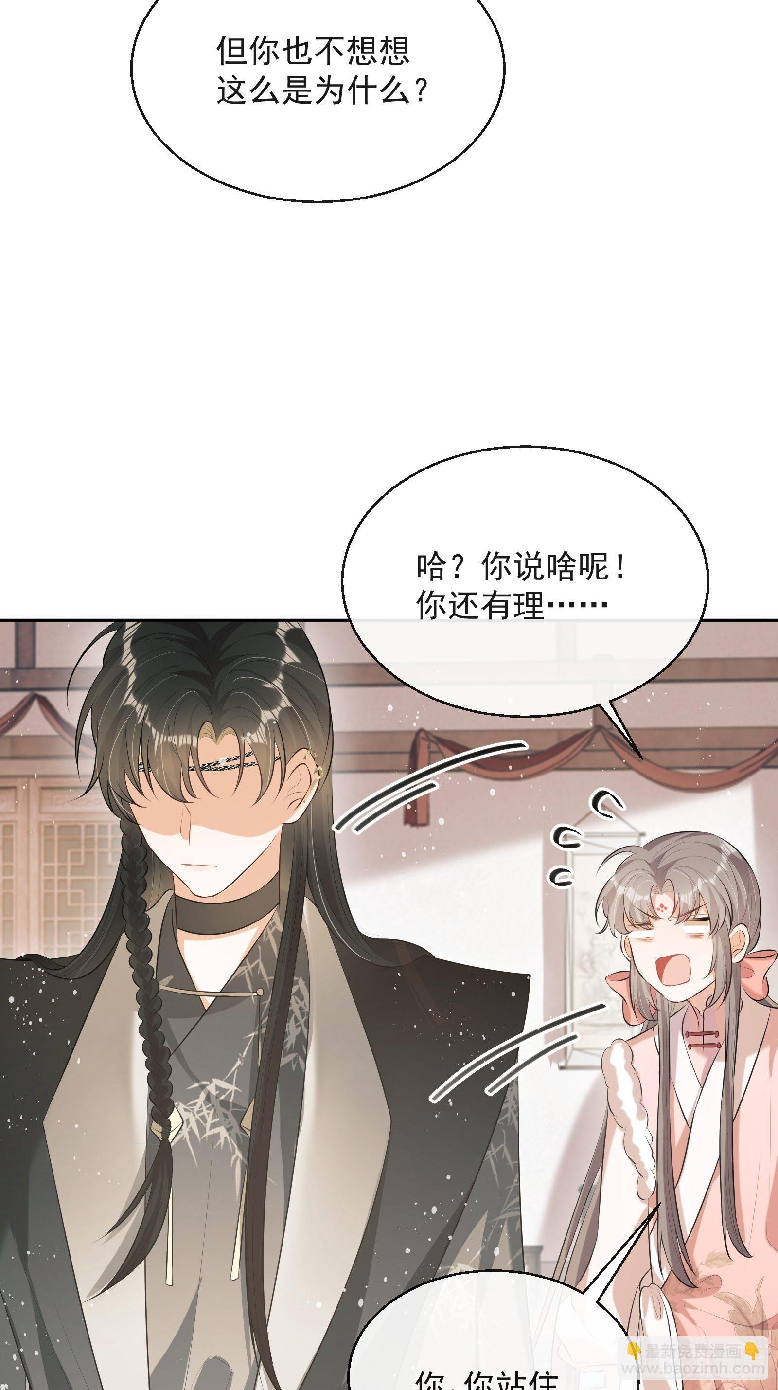 第22话：另一个陈三-第23话