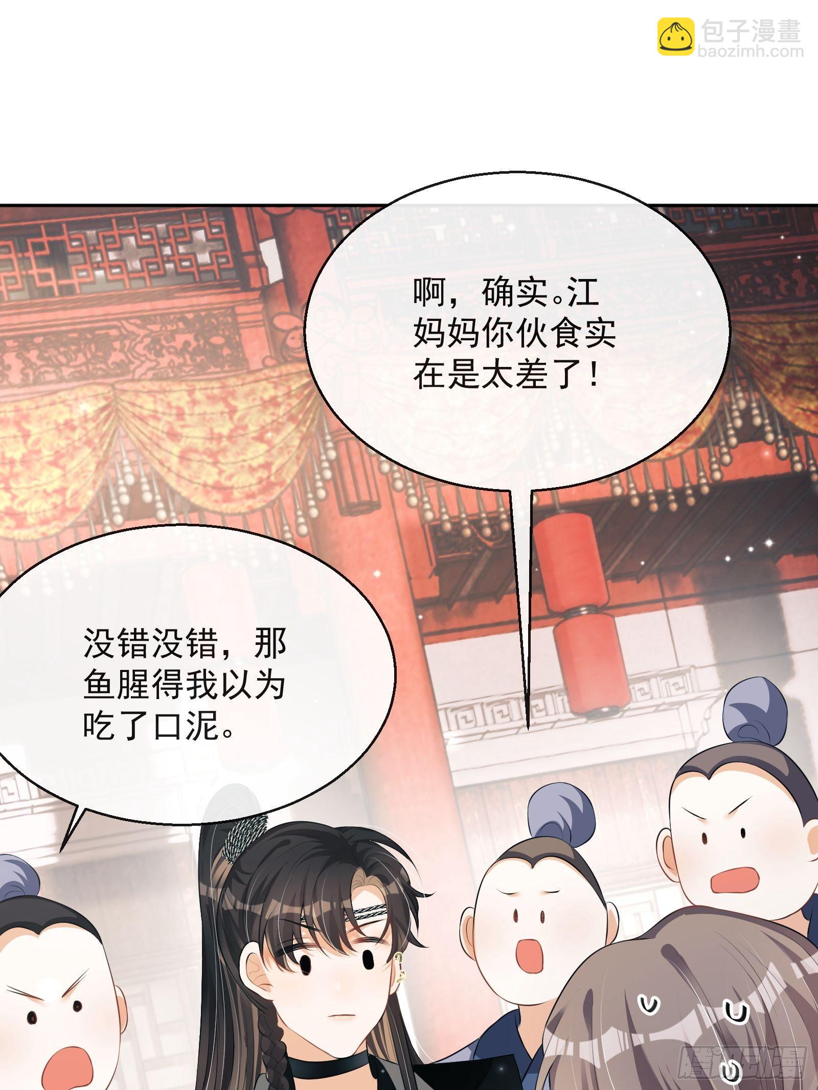 第22话：另一个陈三-第23话