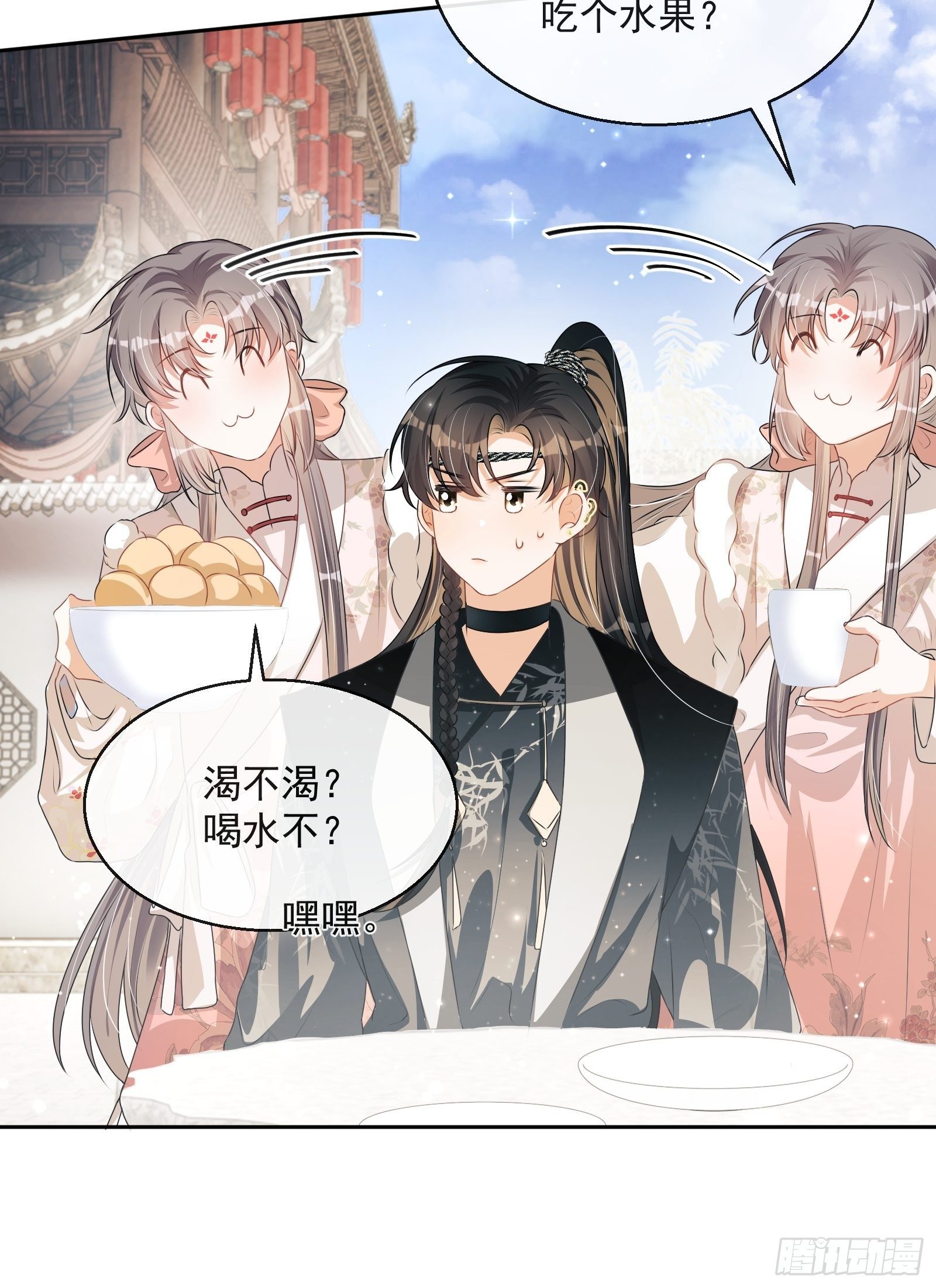 第22话：另一个陈三-第23话