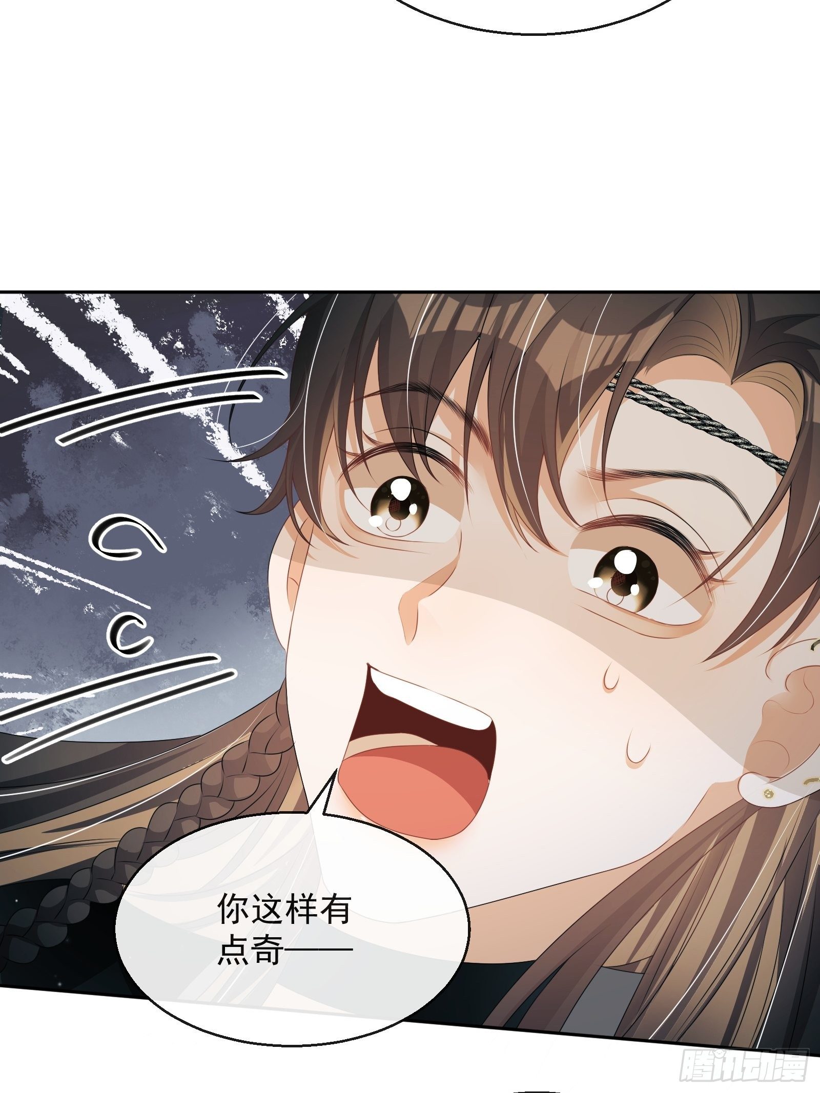 第22话：另一个陈三-第23话