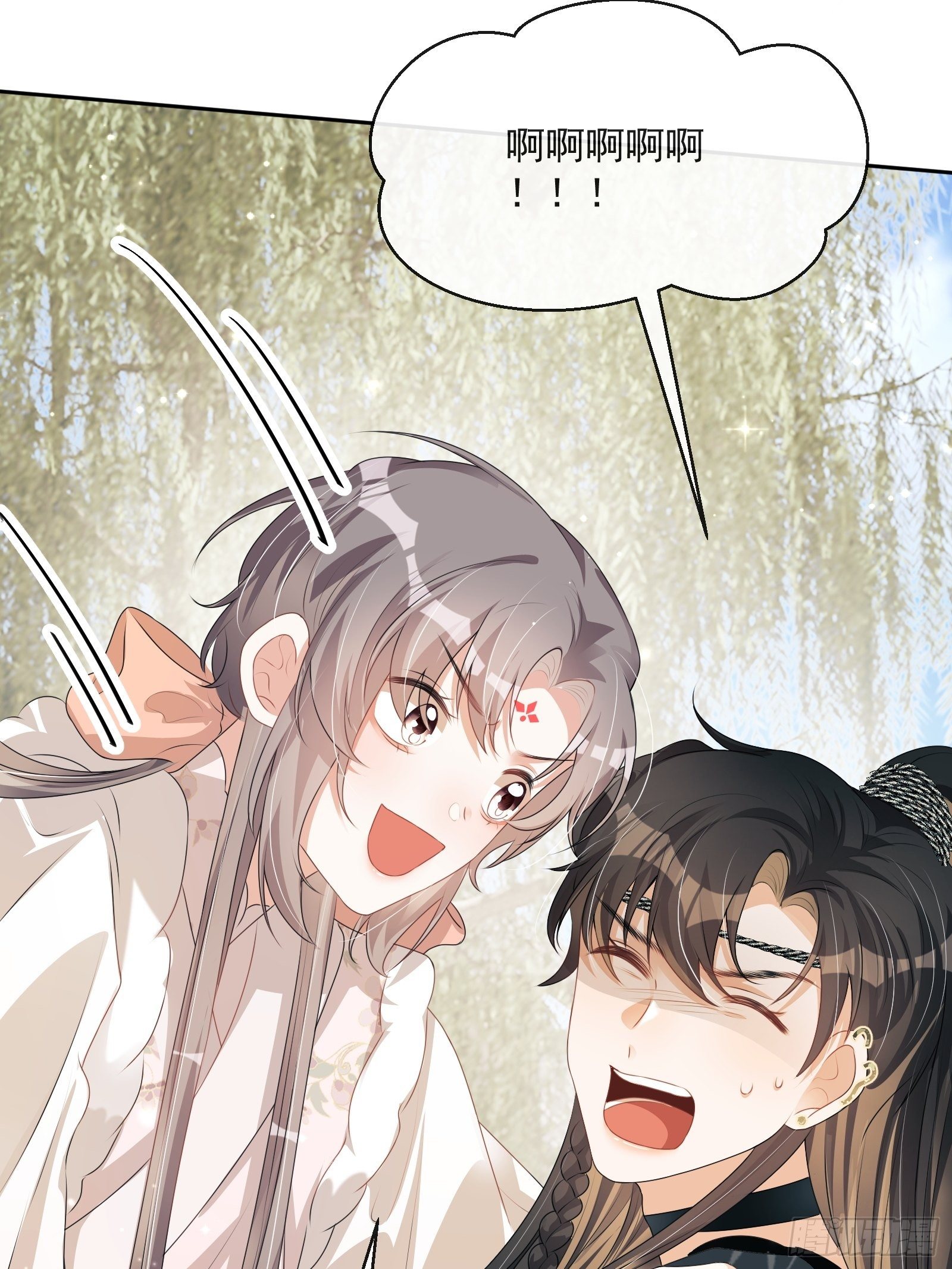 第22话：另一个陈三-第23话