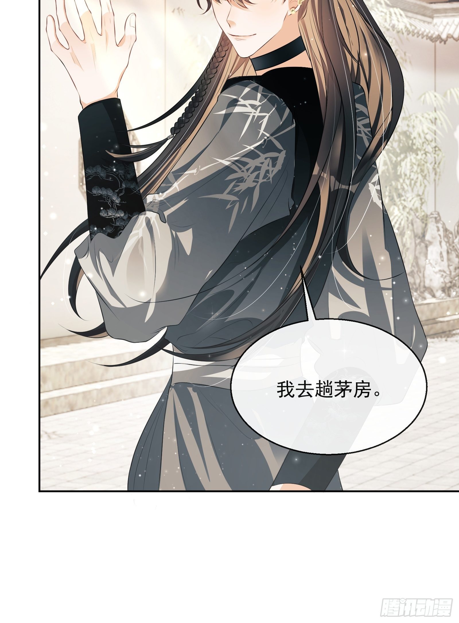 第22话：另一个陈三-第23话