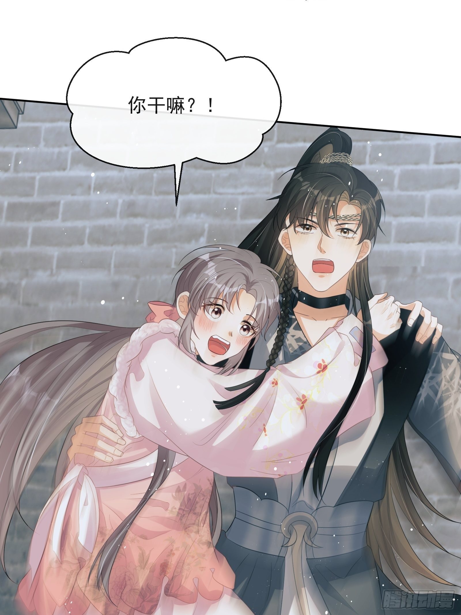 第24话：陈三的秘密(1/2)-第25话