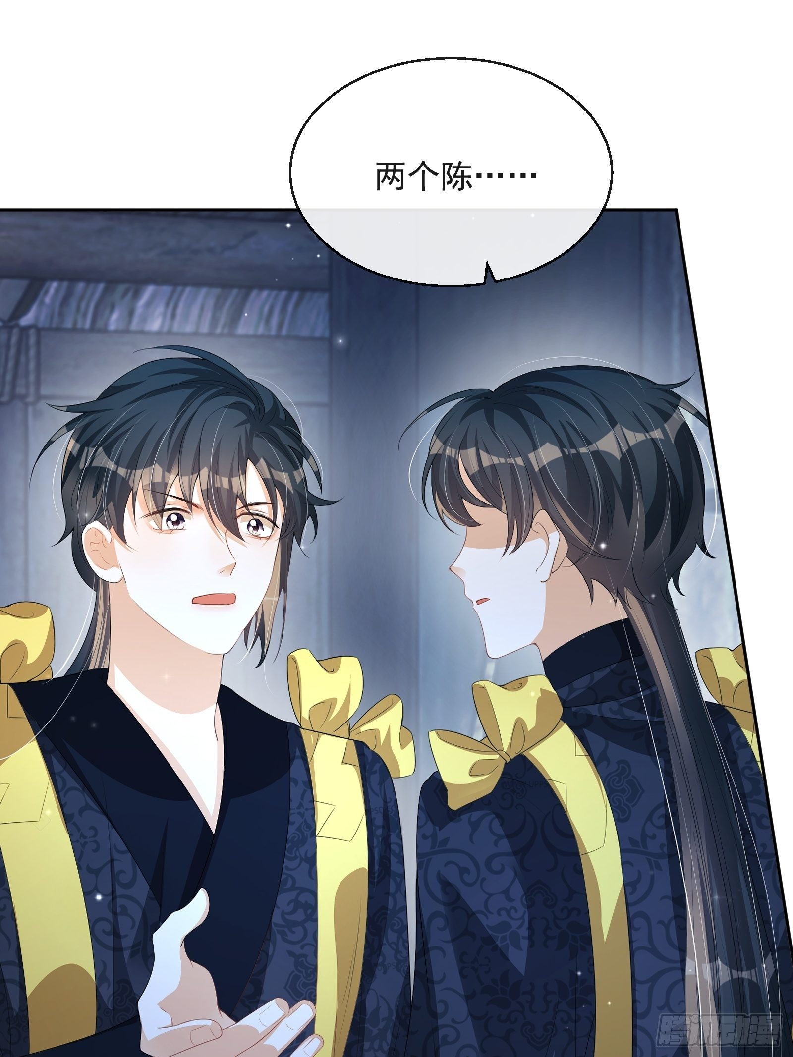 第24话：陈三的秘密(1/2)-第25话