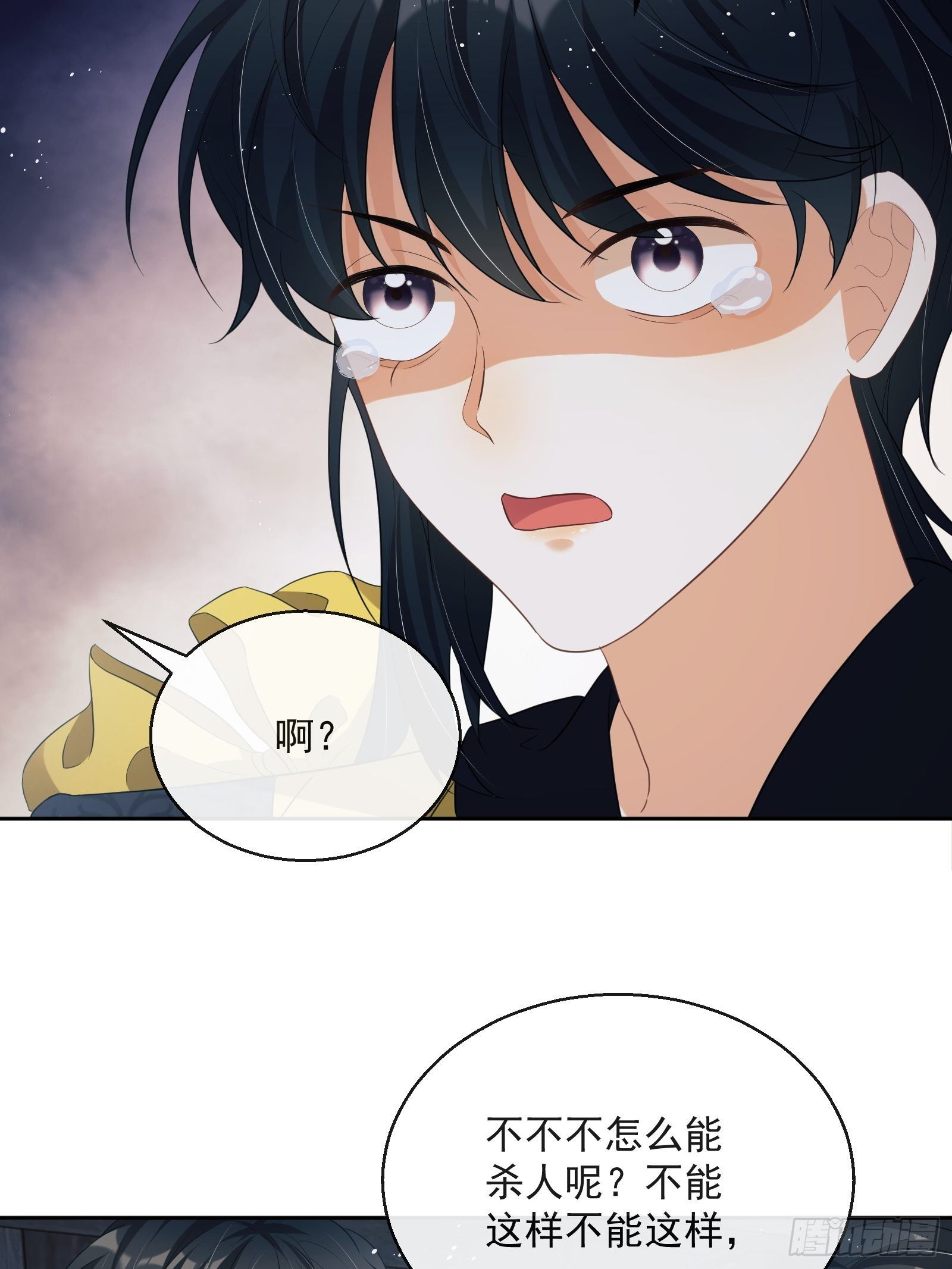 第24话：陈三的秘密(1/2)-第25话