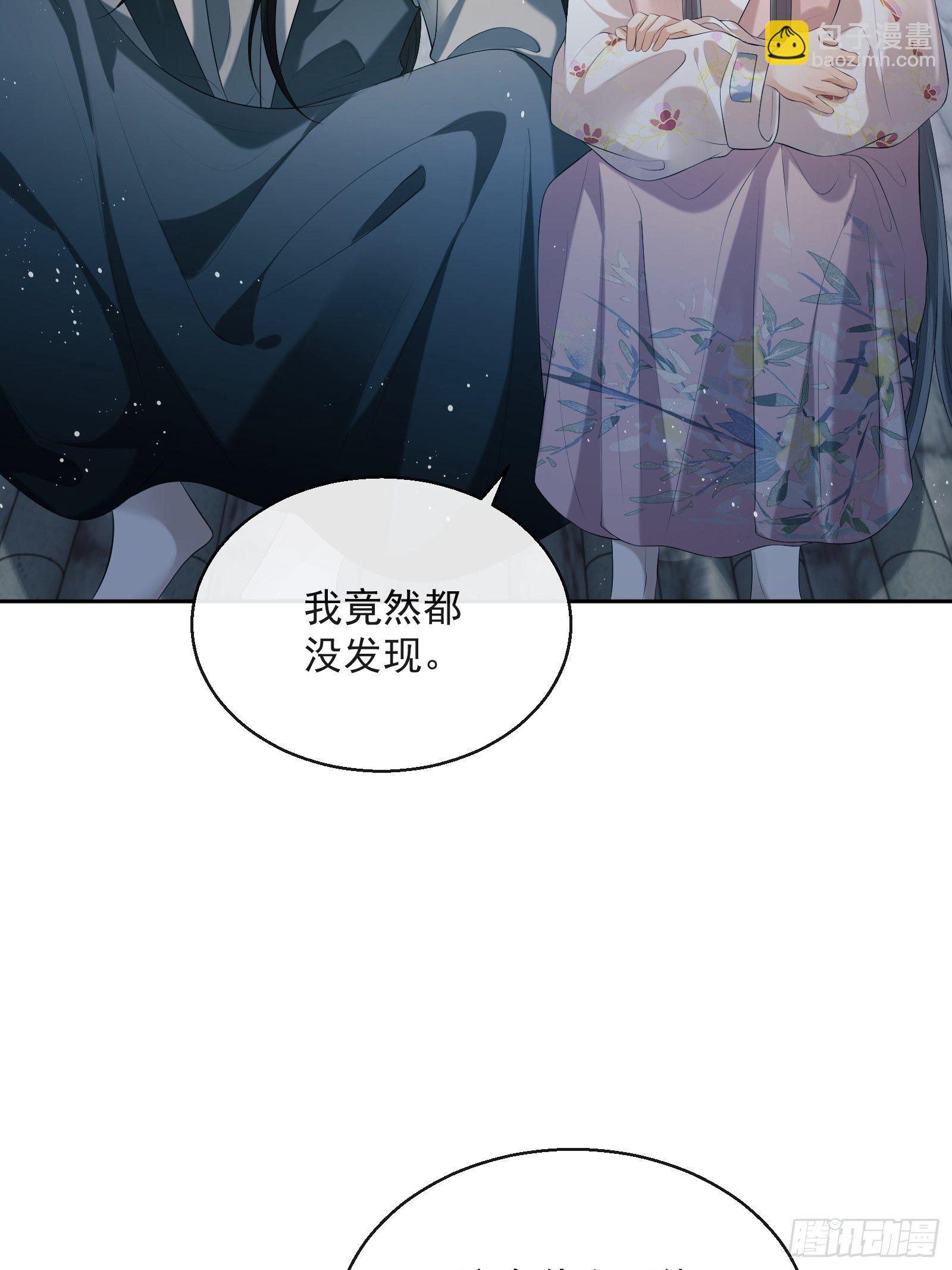 第24话：陈三的秘密(1/2)-第25话