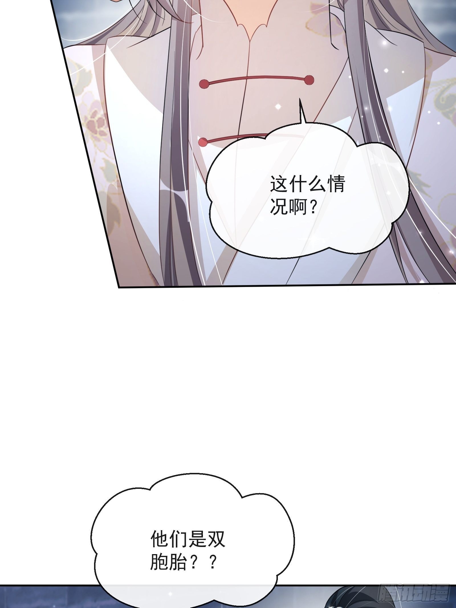 第24话：陈三的秘密(1/2)-第25话