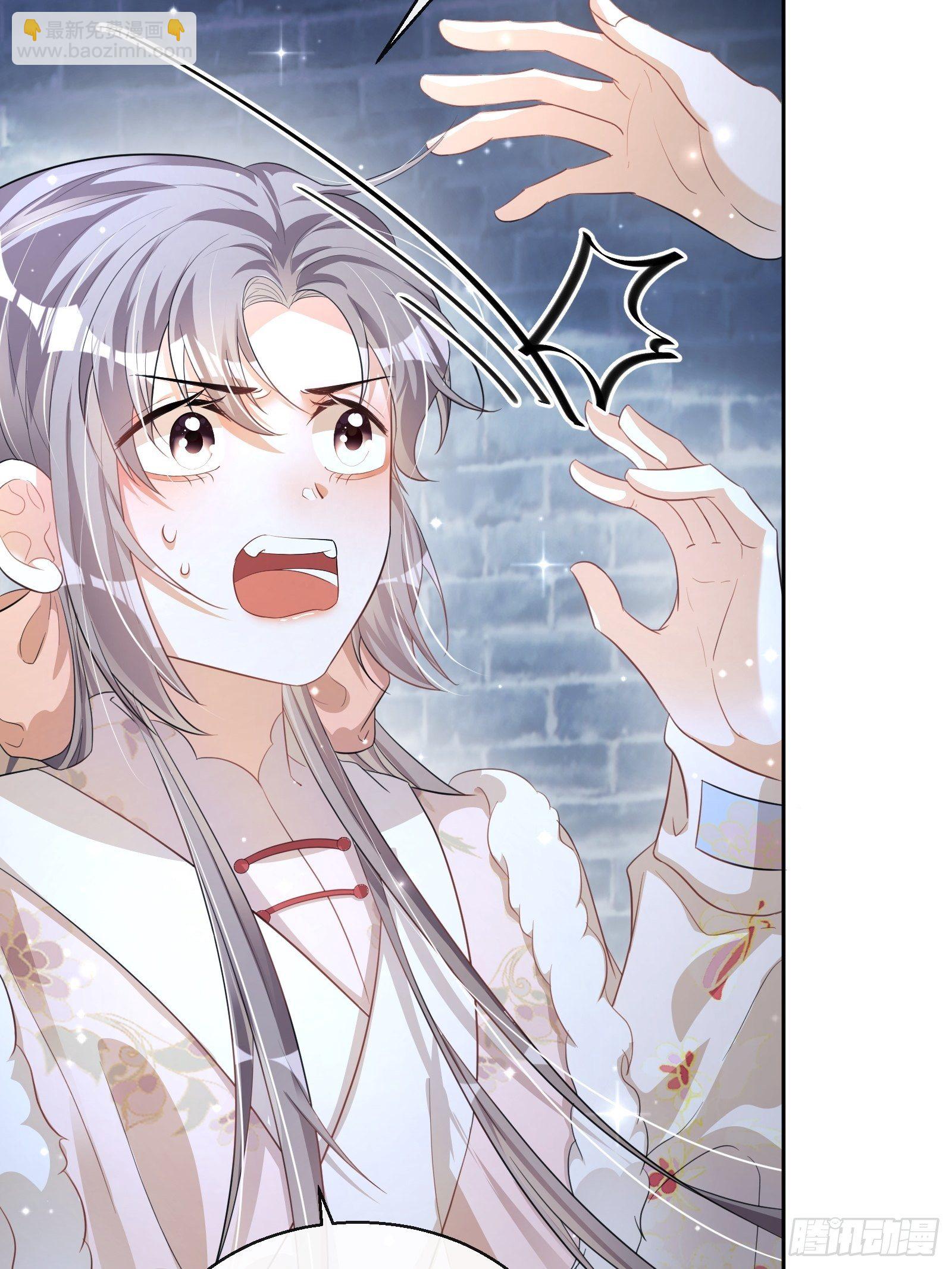 第24话：陈三的秘密(1/2)-第25话