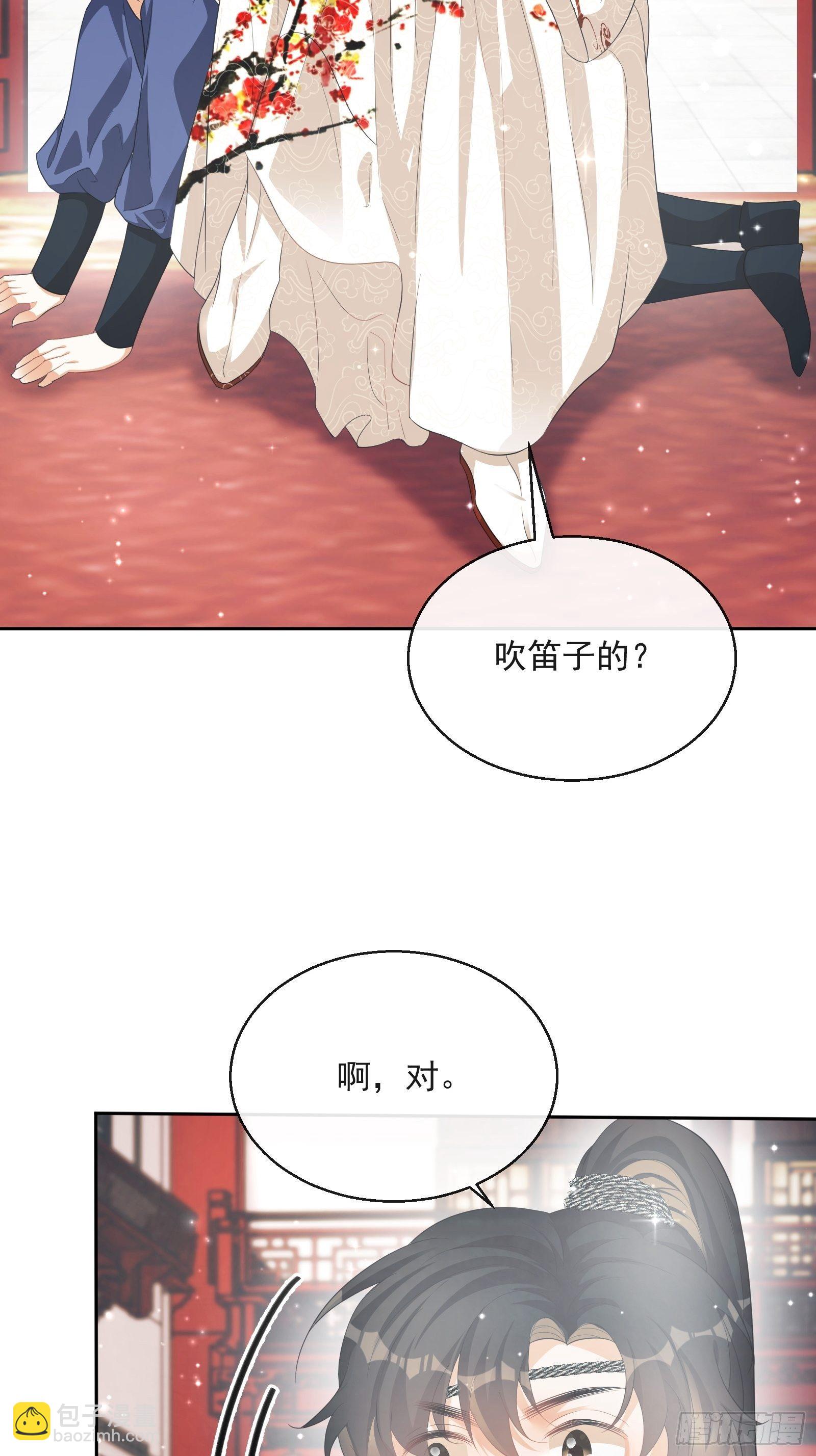 第26话：美女你谁？！(1/2)-第27话