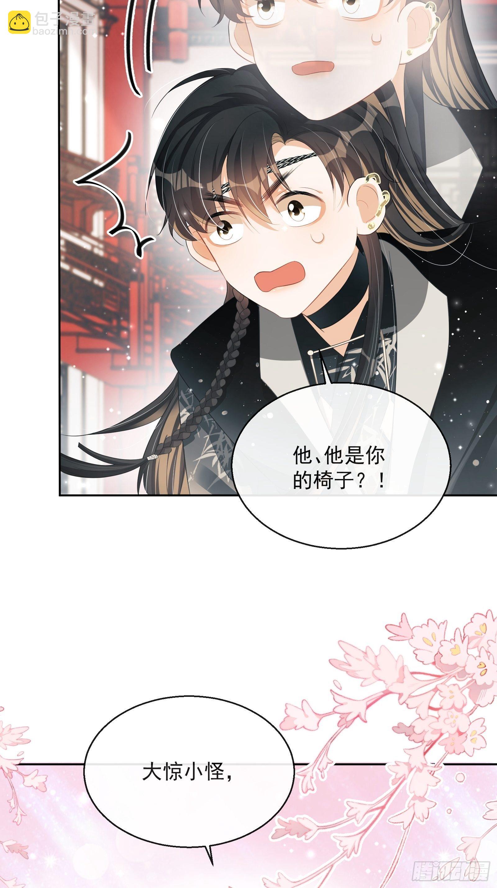 第26话：美女你谁？！(1/2)-第27话