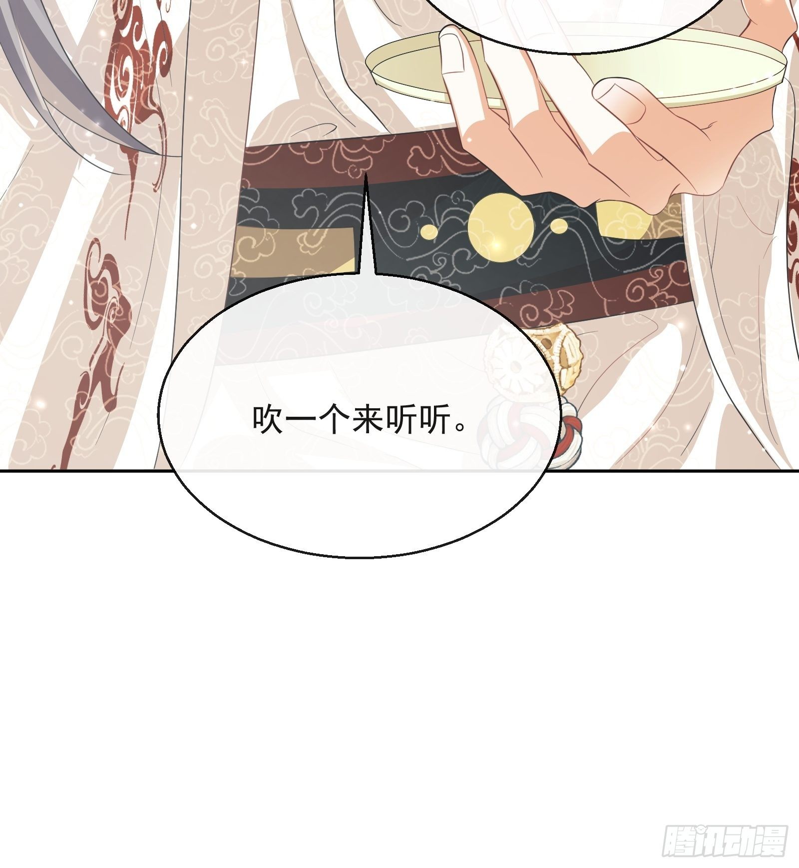 第26话：美女你谁？！(1/2)-第27话