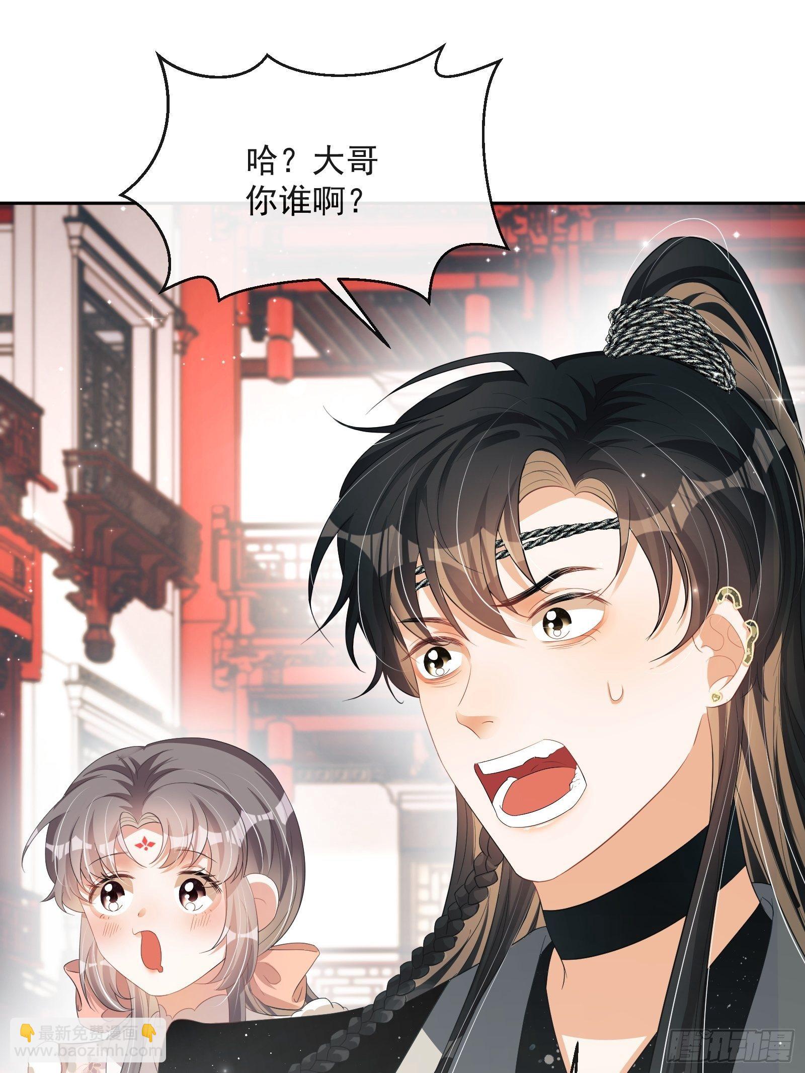 第26话：美女你谁？！(1/2)-第27话