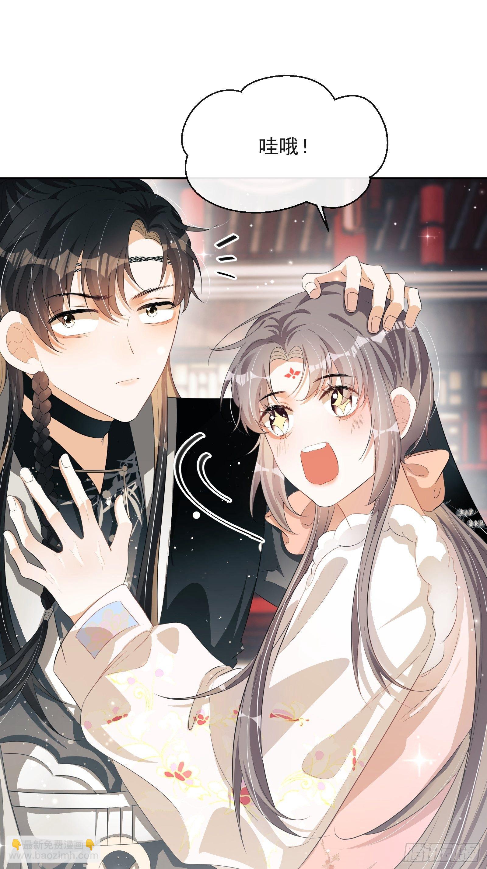 第26话：美女你谁？！(1/2)-第27话