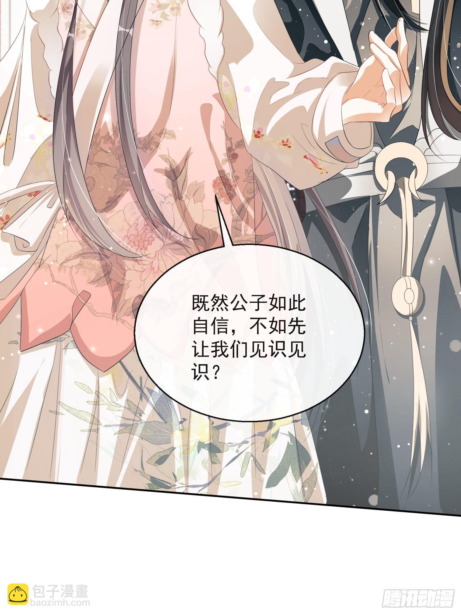 第26话：美女你谁？！(1/2)-第27话