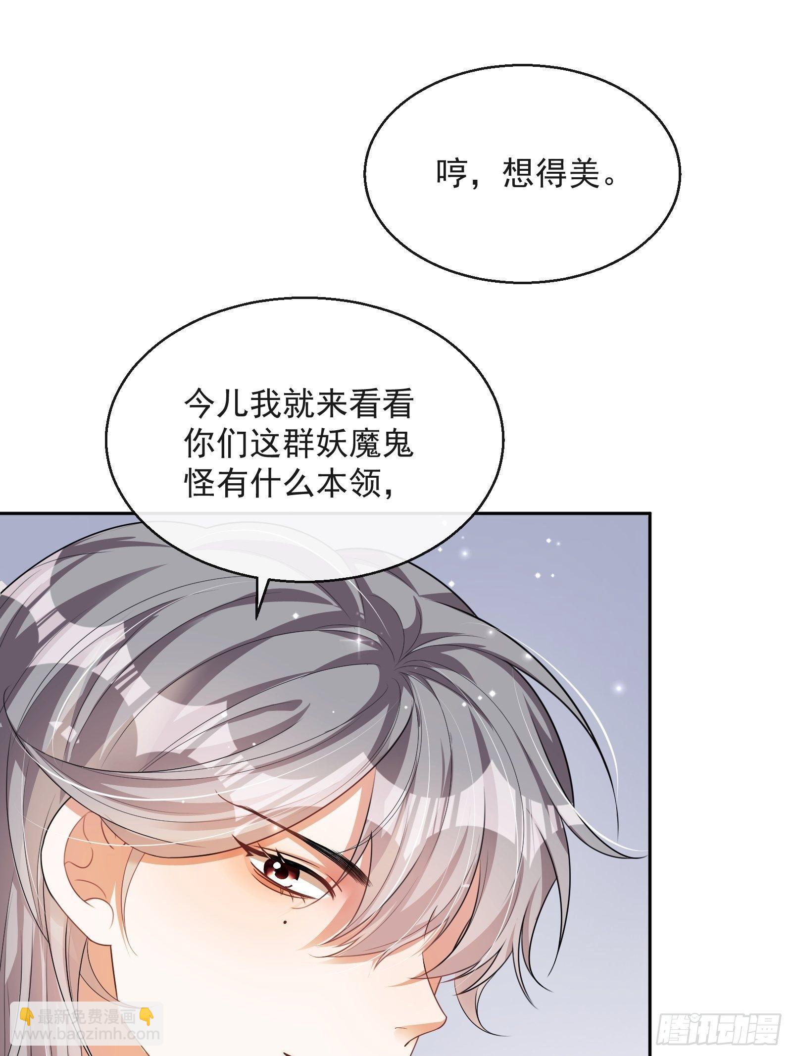 第26话：美女你谁？！(1/2)-第27话