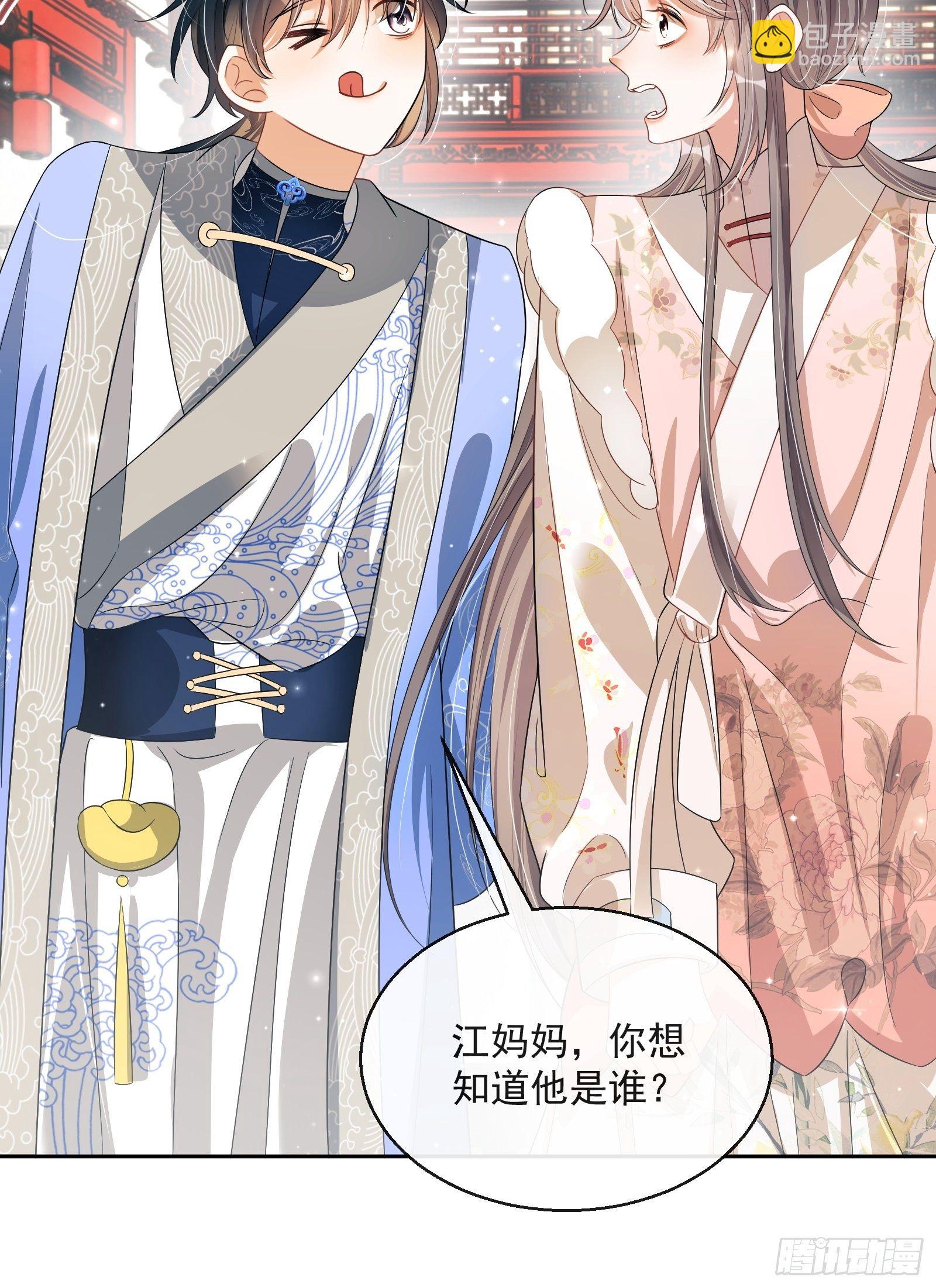 第26话：美女你谁？！(1/2)-第27话