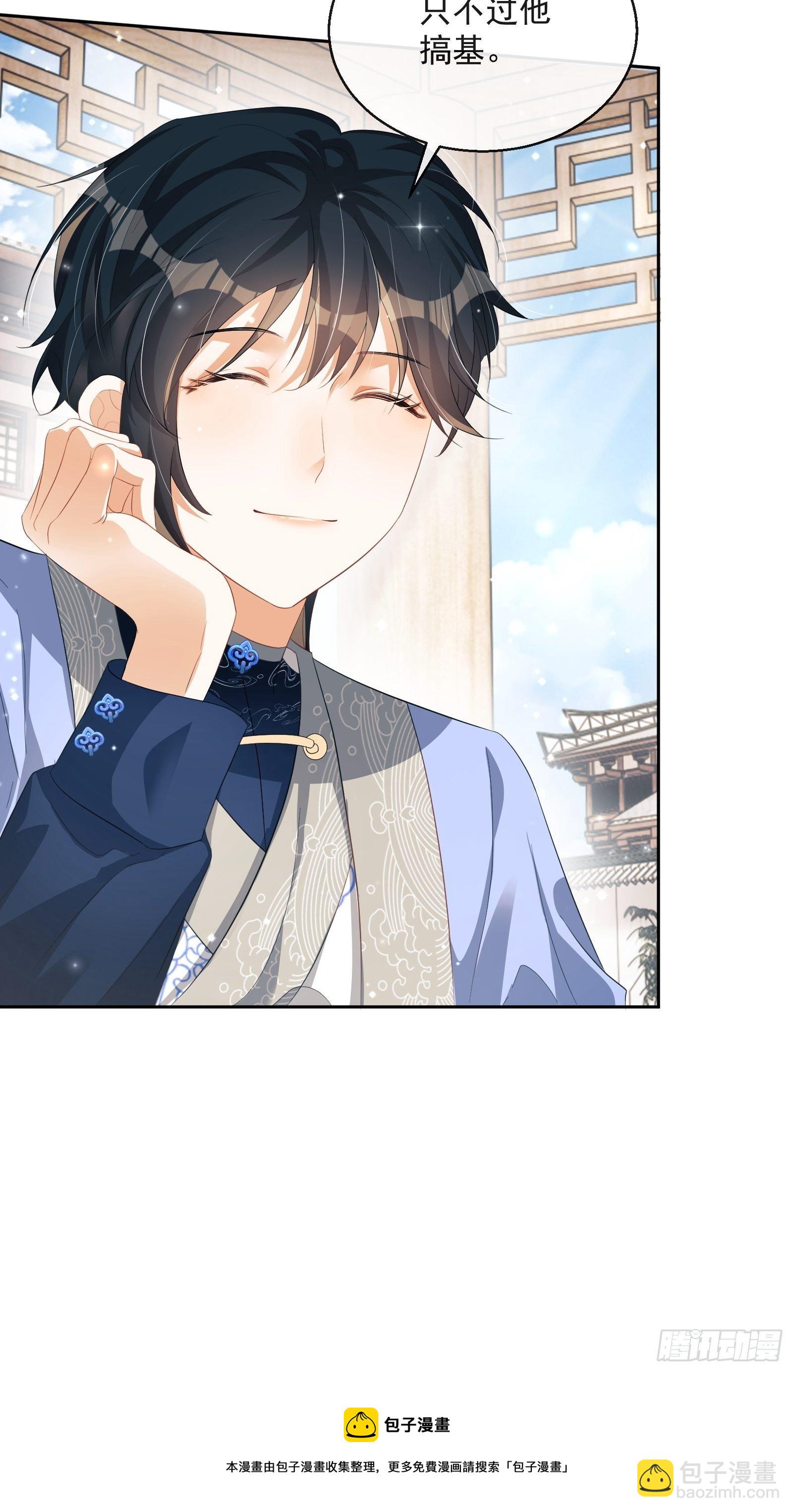 第26话：美女你谁？！(1/2)-第27话