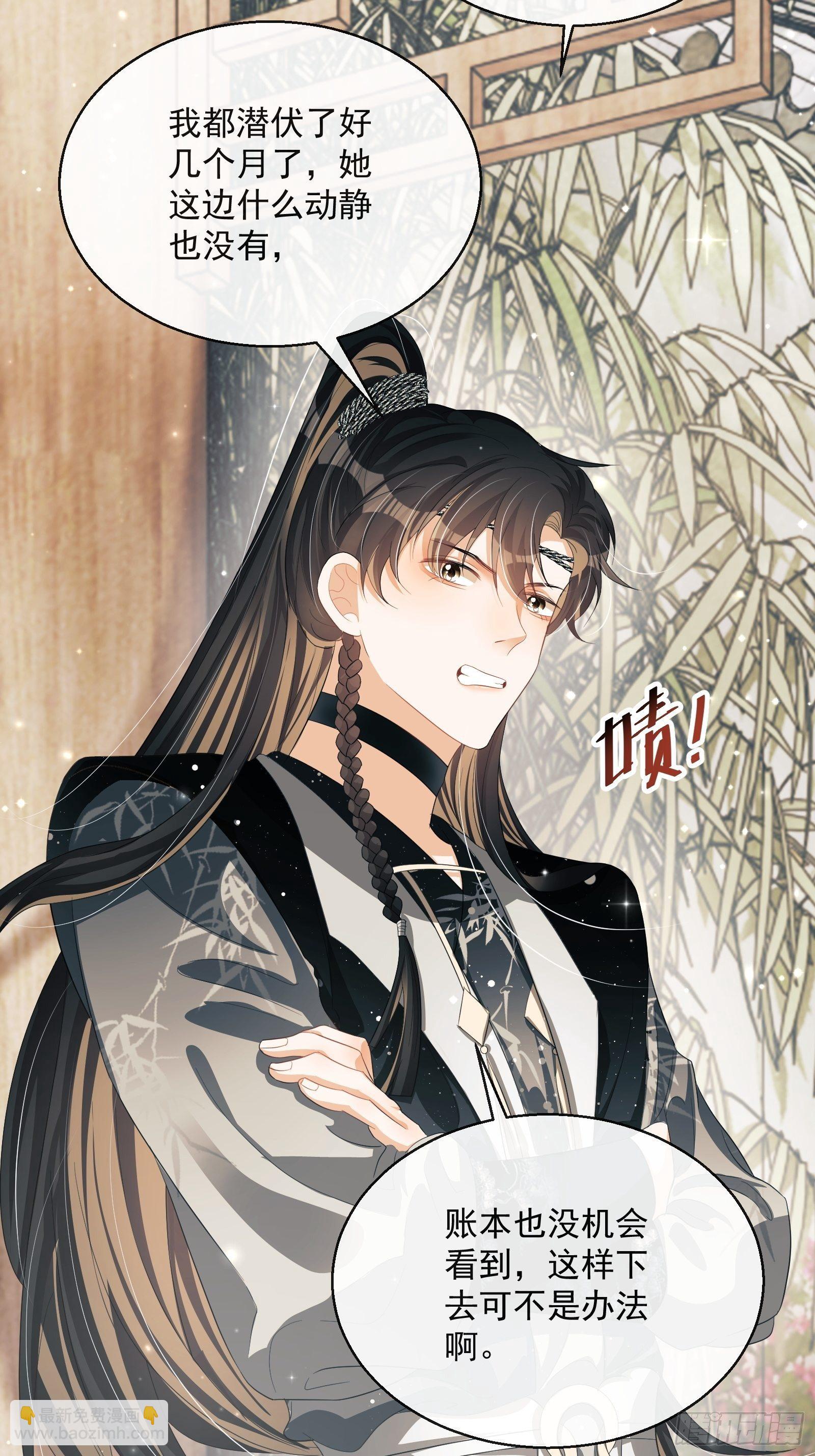 第26话：美女你谁？！(1/2)-第27话