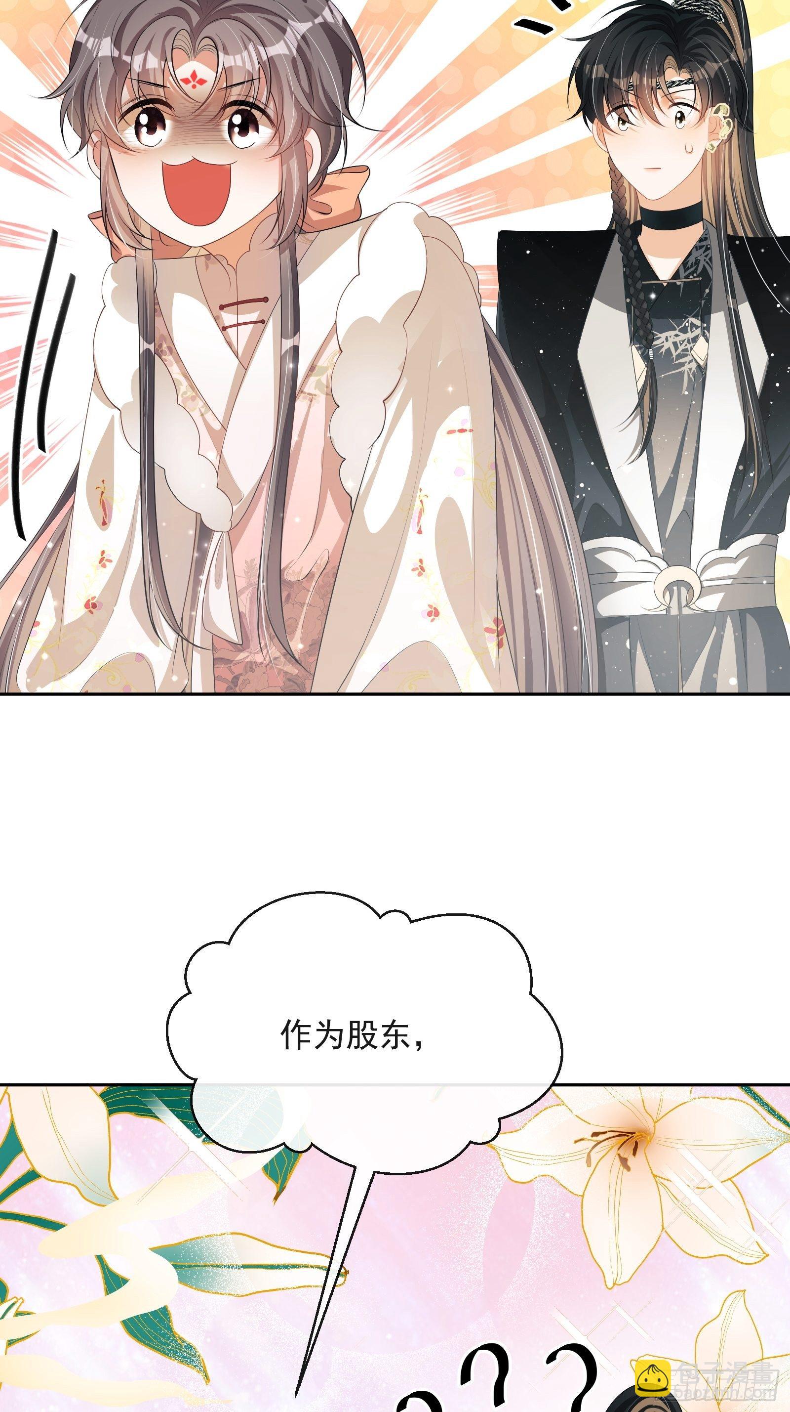 第26话：美女你谁？！(1/2)-第27话