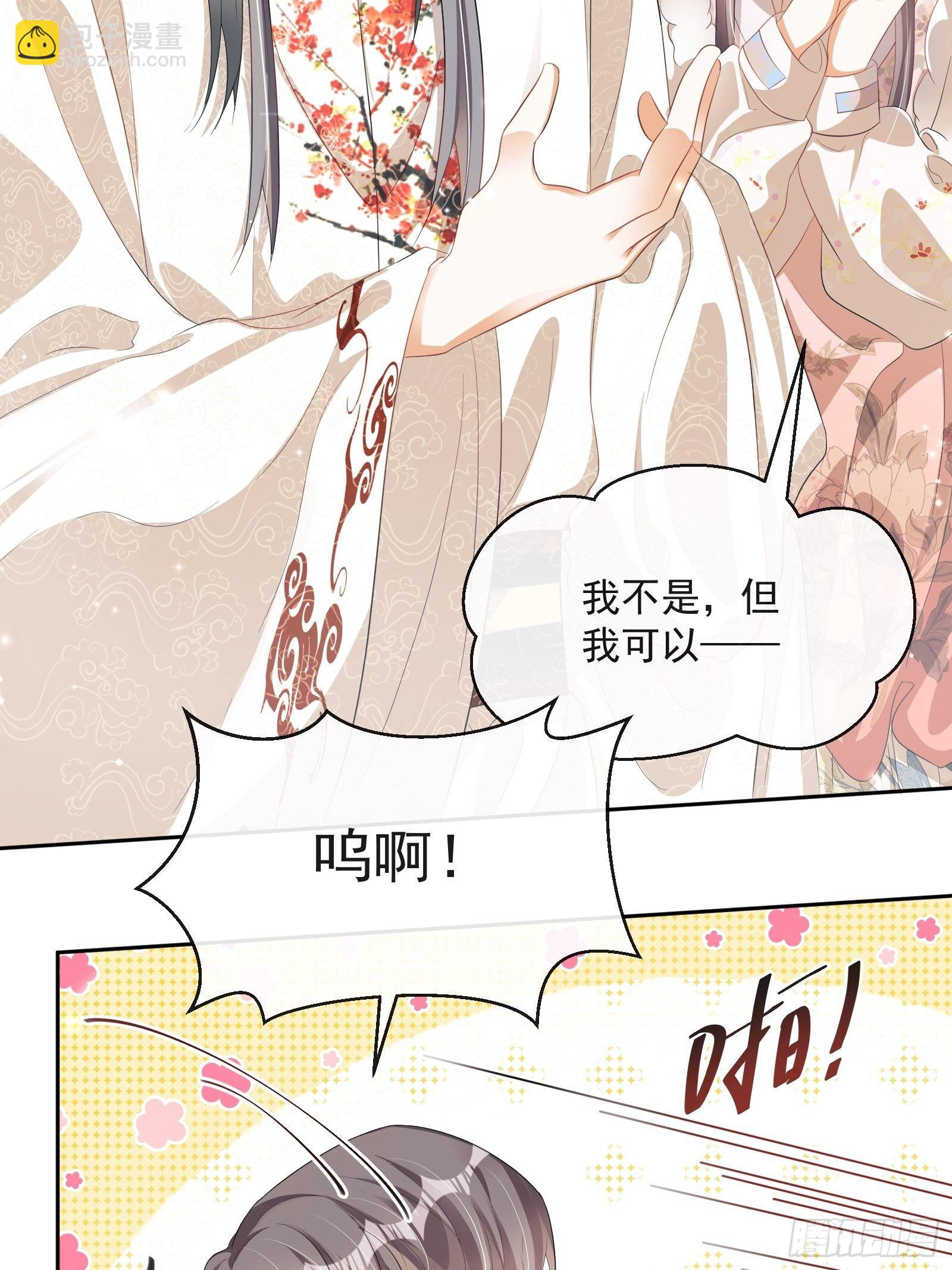 第26话：美女你谁？！(1/2)-第27话