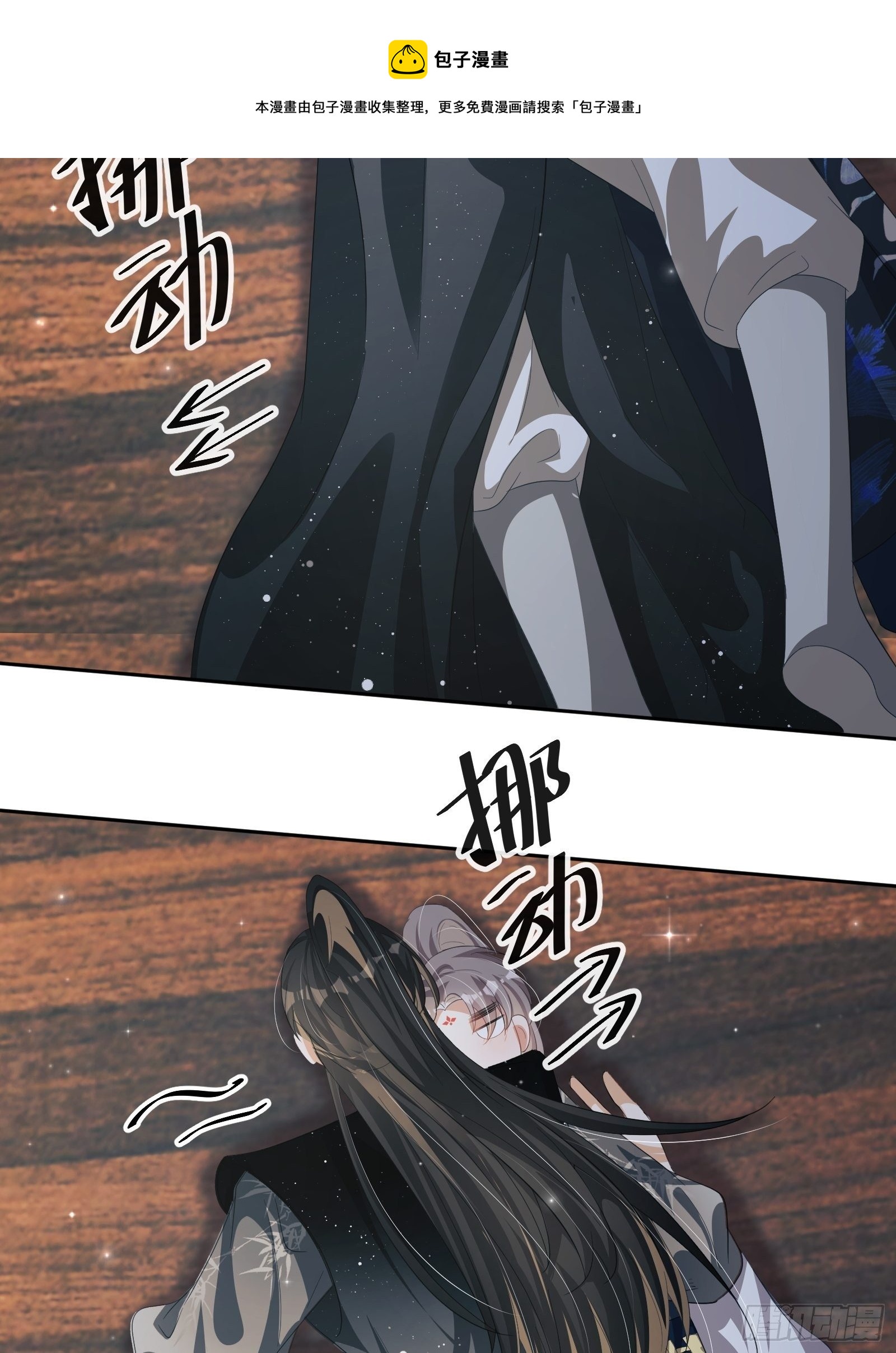 第28话：听墙根(1/2)-第29话