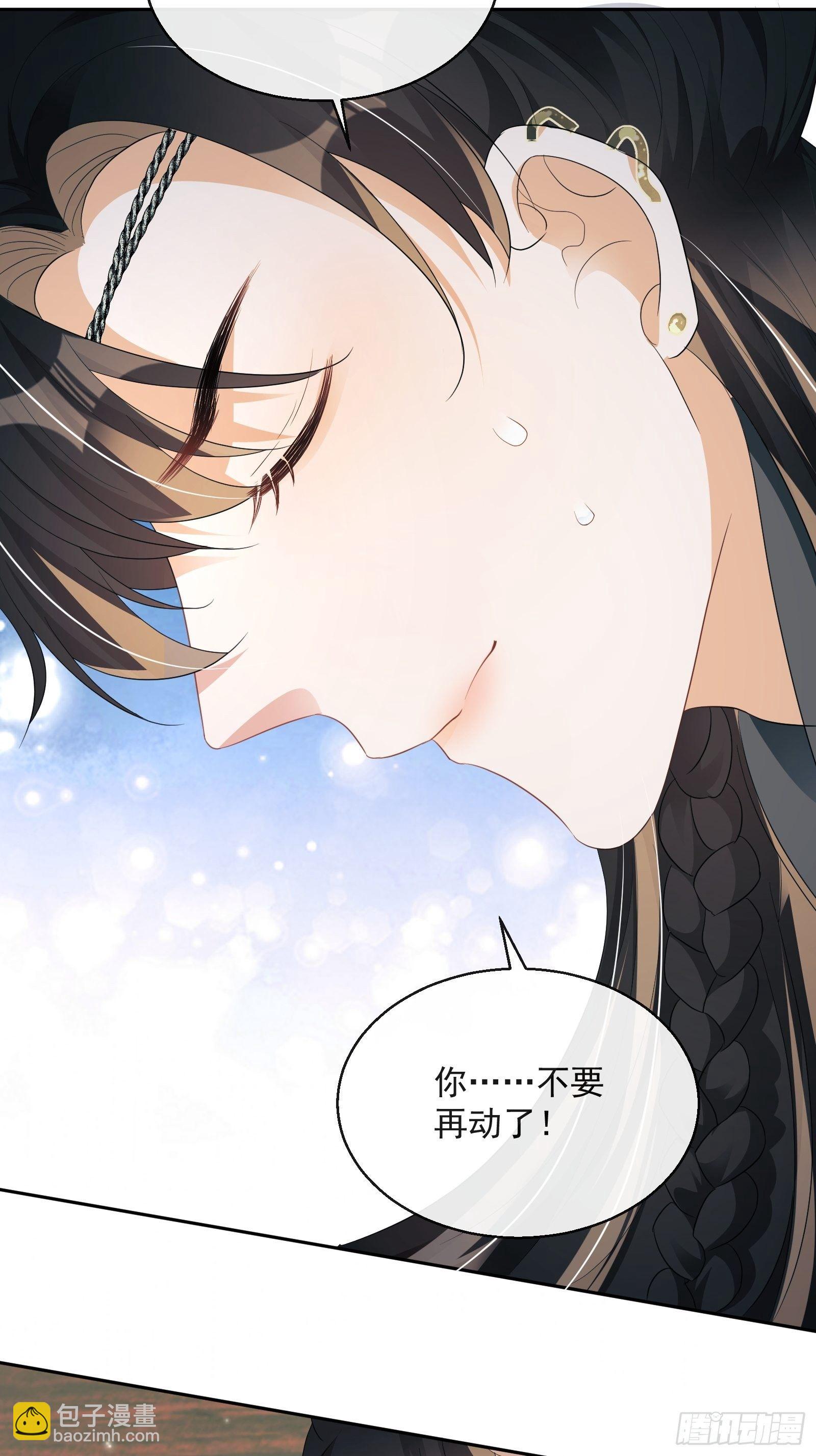 第28话：听墙根(1/2)-第29话