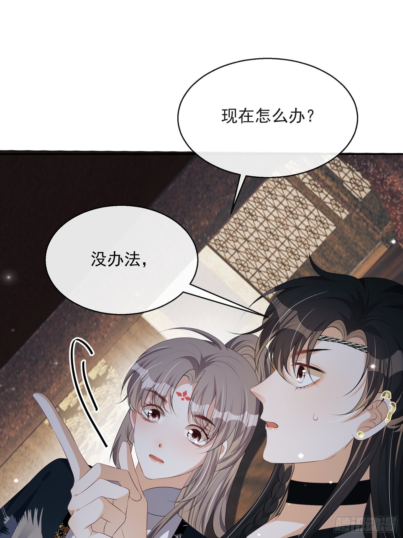 第28话：听墙根(1/2)-第29话