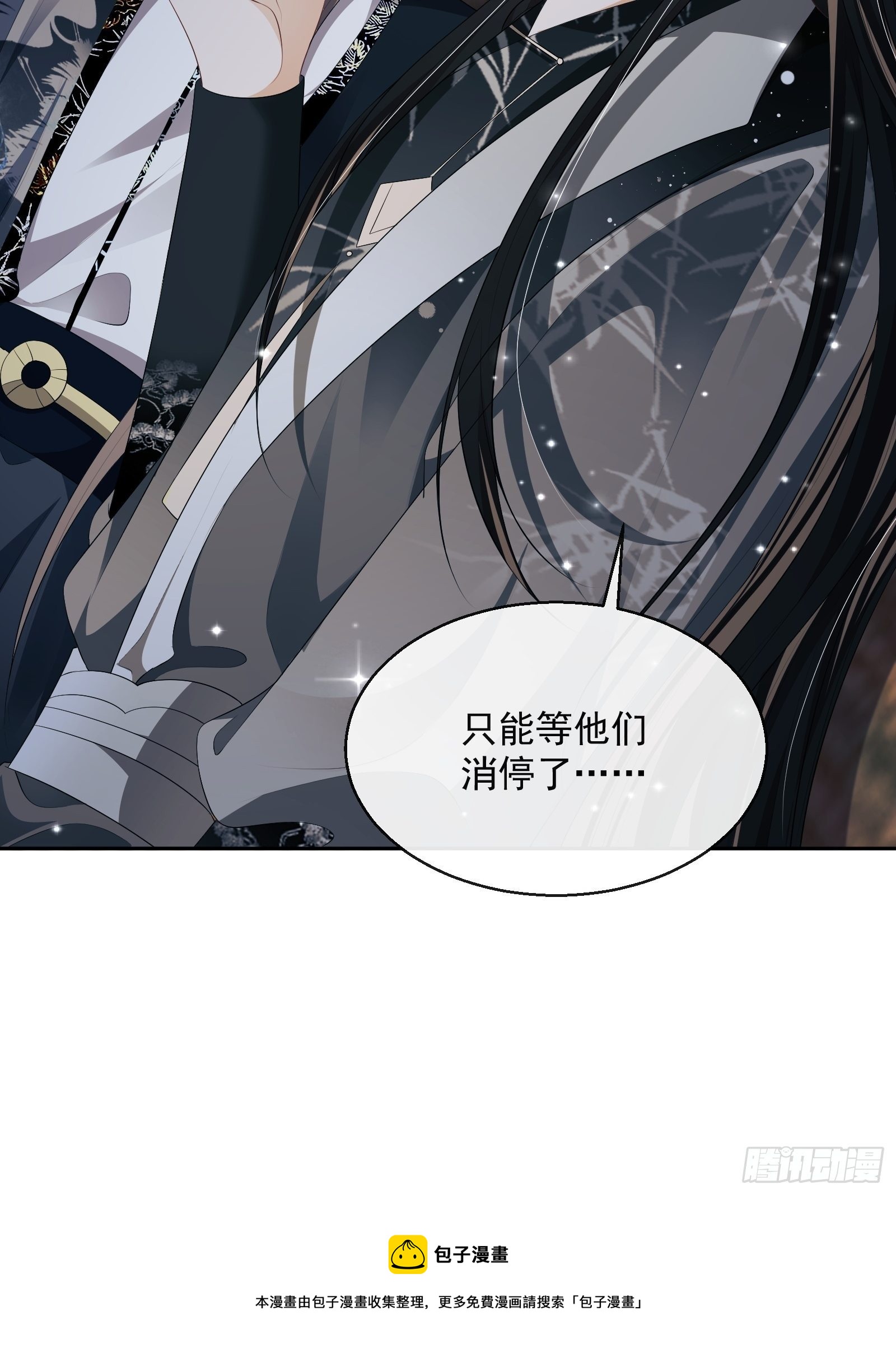 第28话：听墙根(1/2)-第29话