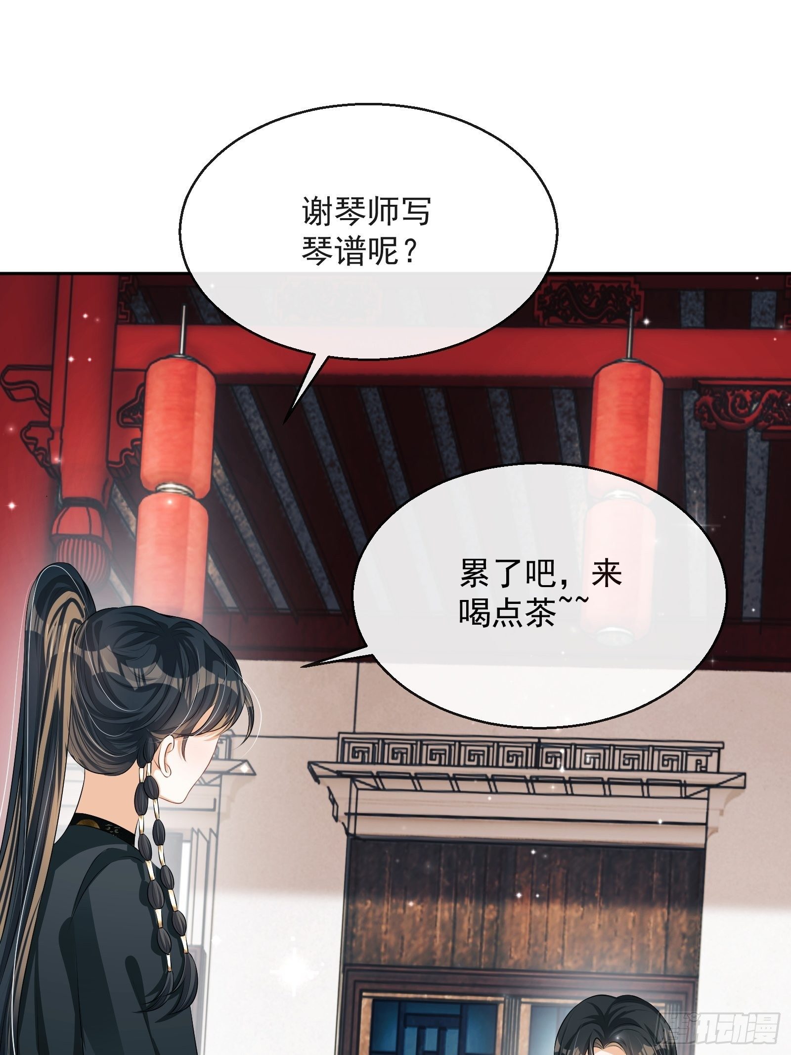 第28话：听墙根(1/2)-第29话