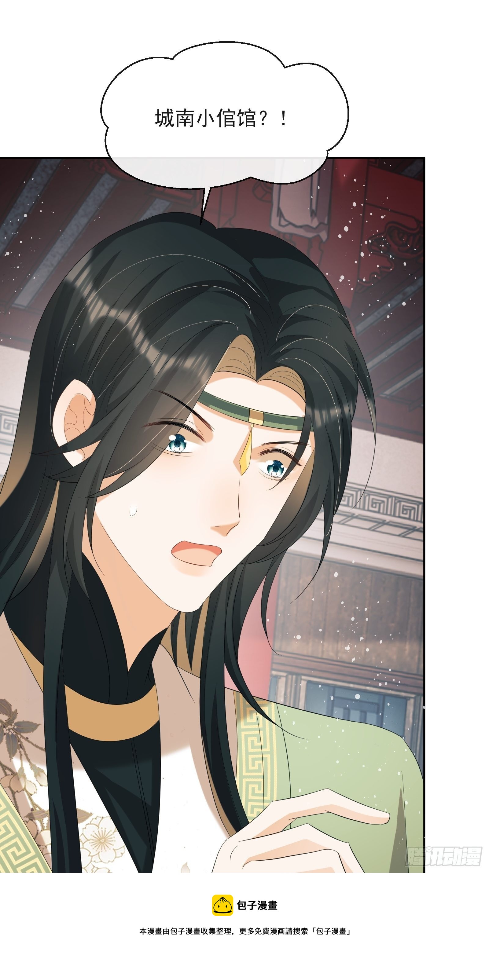 第28话：听墙根(1/2)-第29话