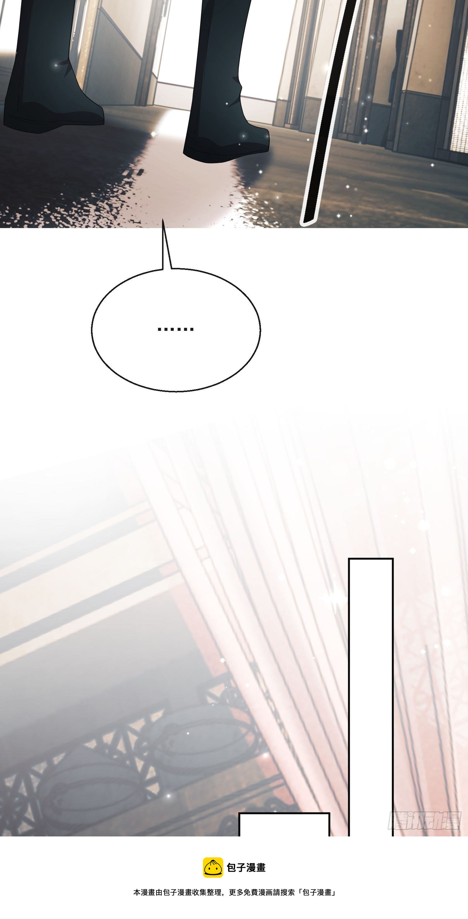 第28话：听墙根(1/2)-第29话