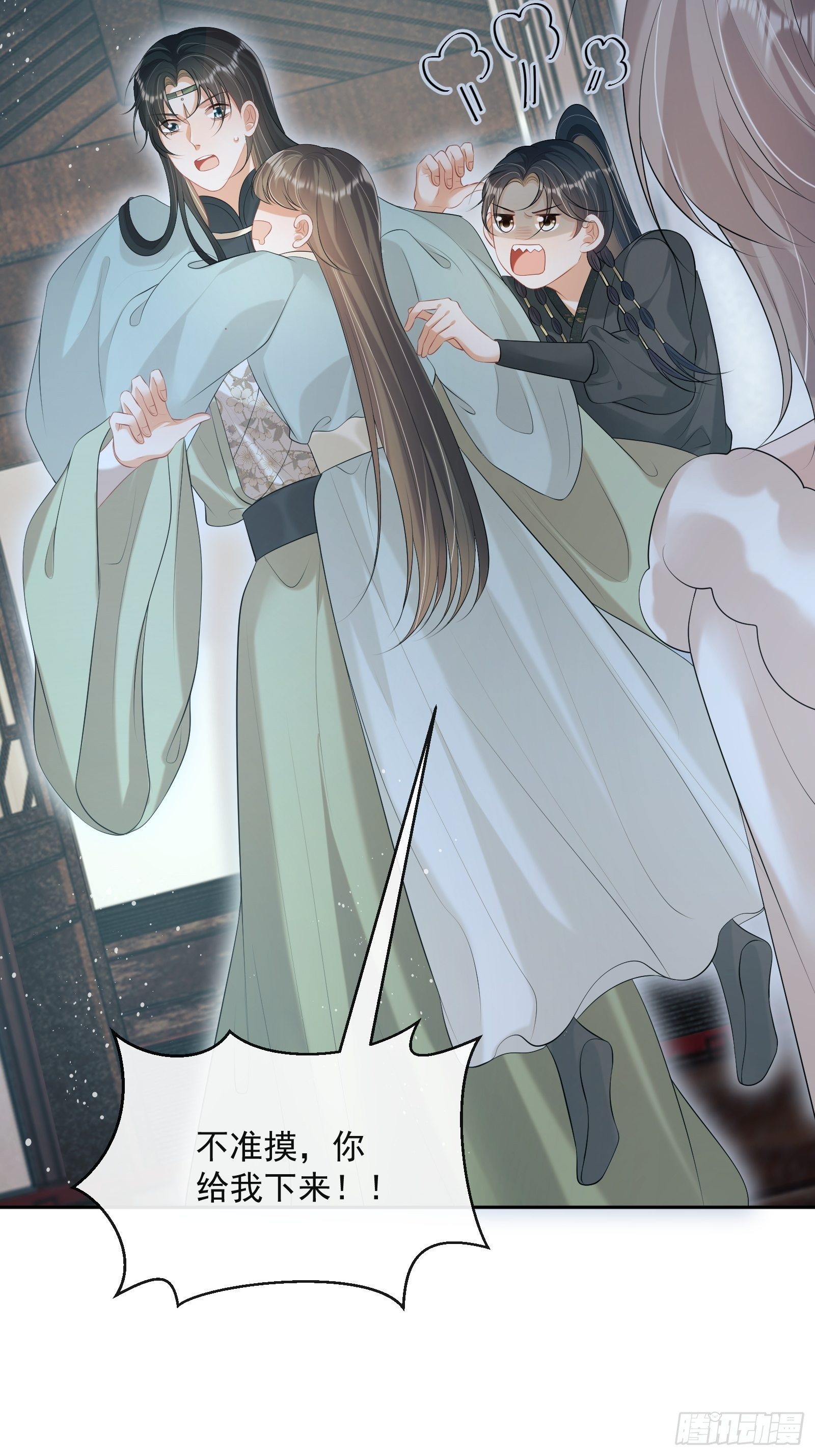 第30话：不愧是我看上的人(1/2)-第31话