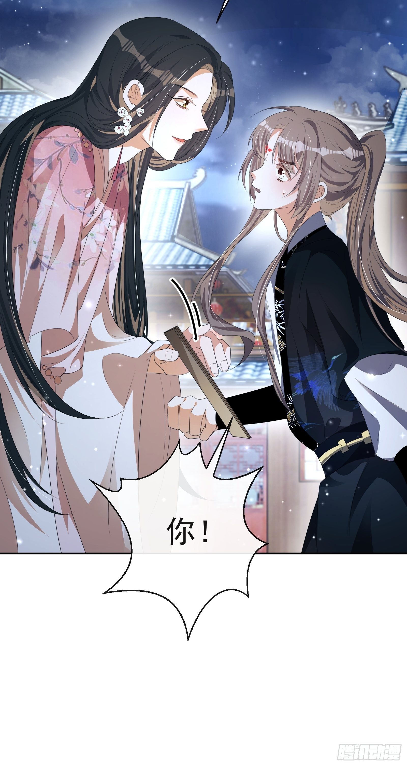 第30话：不愧是我看上的人(1/2)-第31话