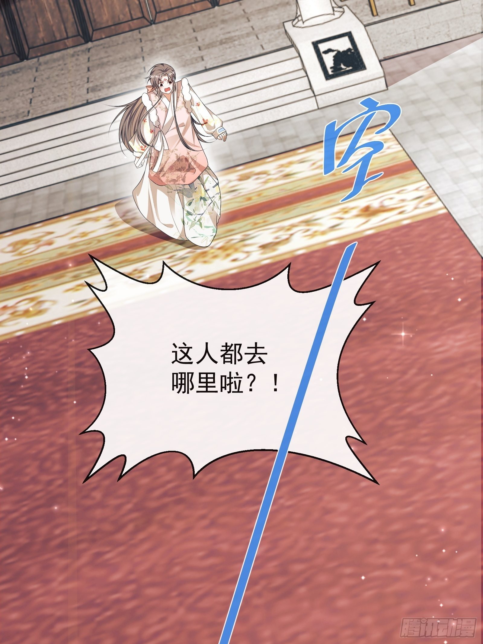 第30话：不愧是我看上的人(1/2)-第31话