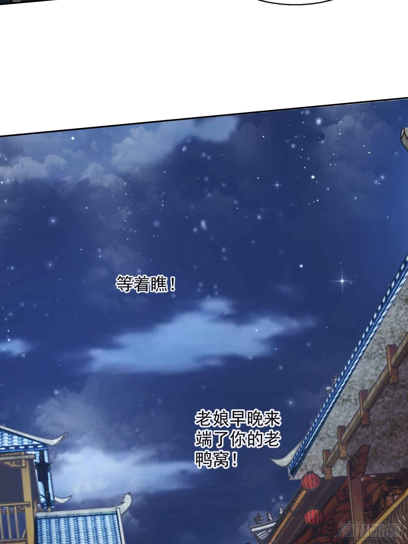 第30话：不愧是我看上的人(1/2)-第31话