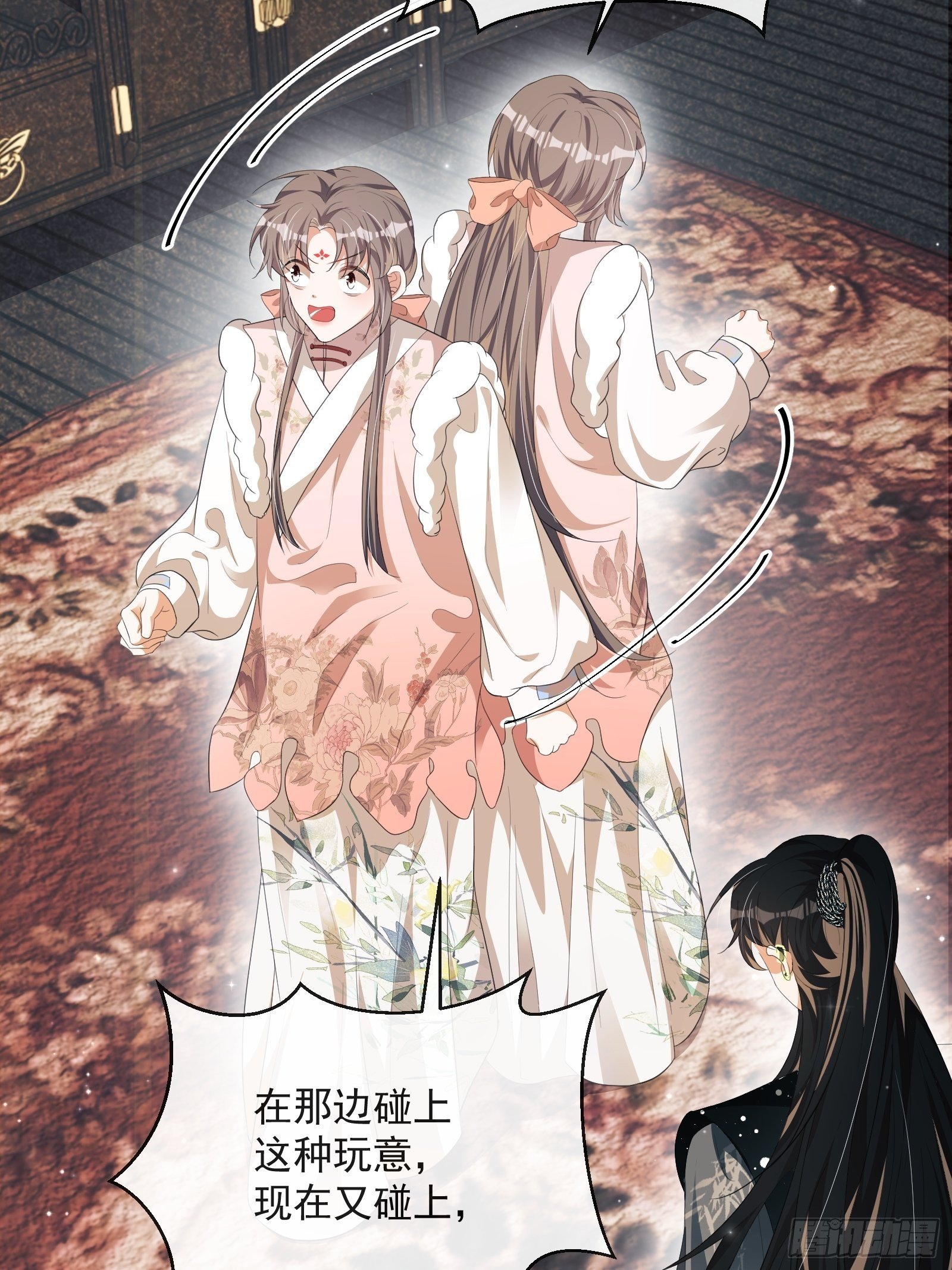 第30话：不愧是我看上的人(1/2)-第31话